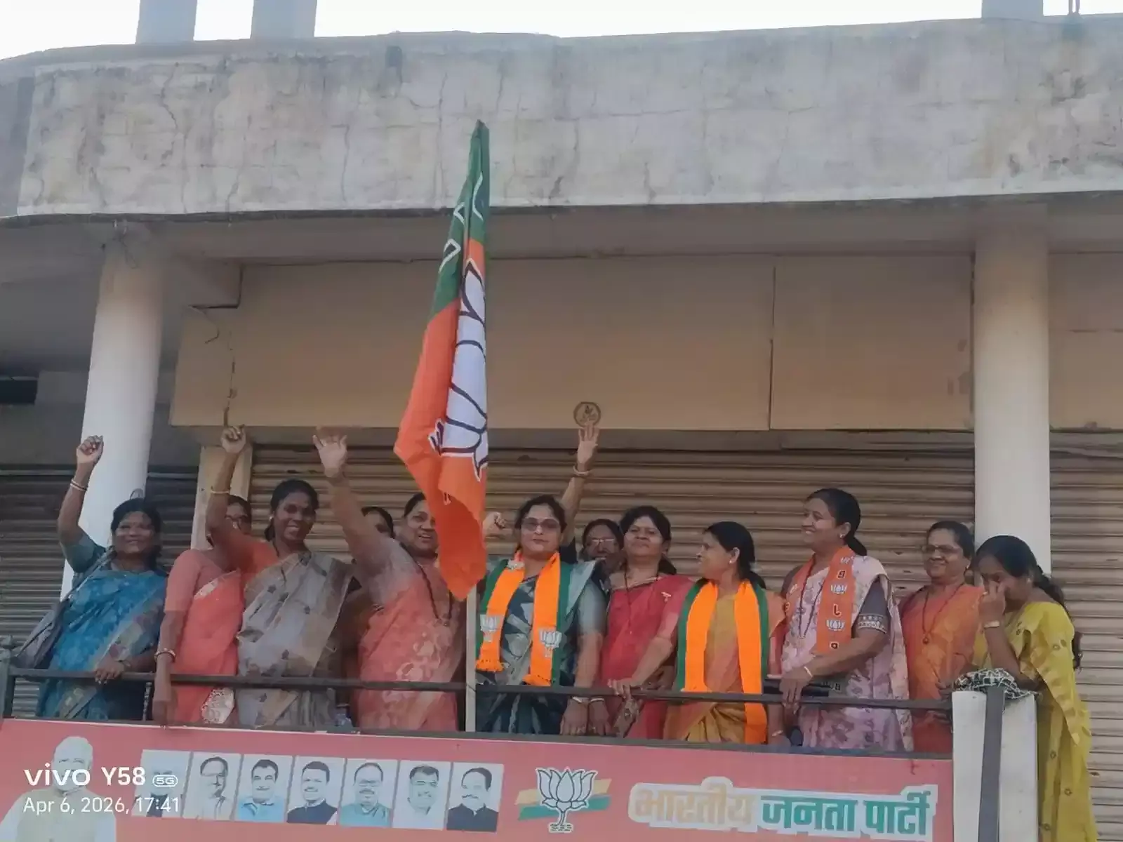 मोर्शी भाजपा कार्यालय में स्थापना दिवस कार्यक्रम के दौरान मंच पर बैठीं महिला आघाडी की सदस्य।