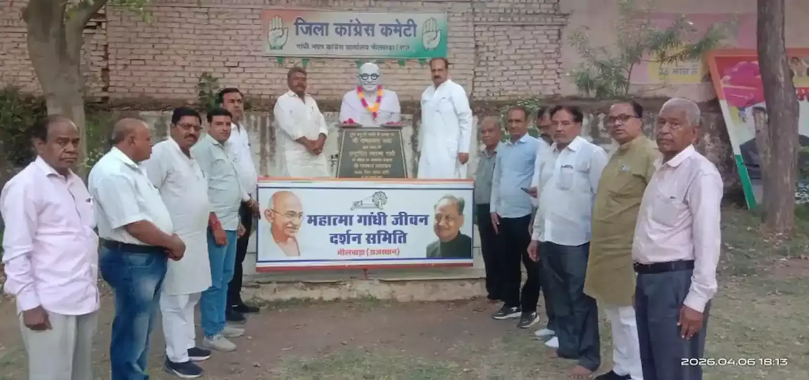 भीलवाड़ा गांधी भवन में दांडी यात्रा समापन दिवस पर प्रार्थना सभा करते जिला संयोजक अक्षय त्रिपाठी और अन्य कांग्रेस कार्यकर्ता। भीलवाड़ा गांधी भवन में दांडी यात्रा समापन दिवस पर प्रार्थना सभा करते जिला संयोजक अक्षय त्रिपाठी और अन्य कांग्रेस कार्यकर्ता।