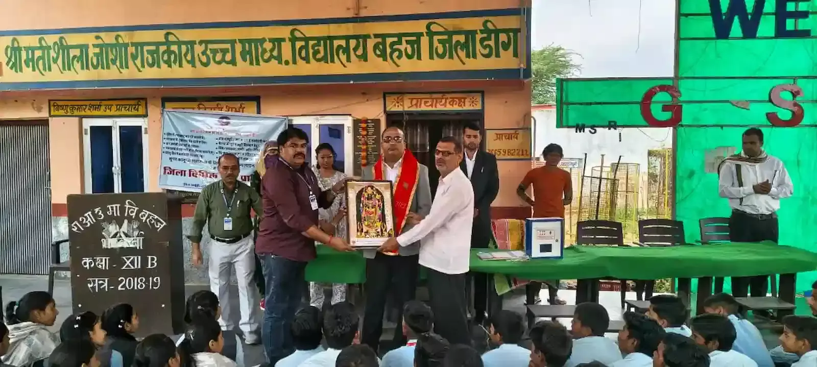 डीग के पीएमश्री विद्यालय बहज में विधिक जागरूकता शिविर के दौरान मंचासीन न्यायिक अधिकारी और शिक्षक। डीग के पीएमश्री विद्यालय बहज में विधिक जागरूकता शिविर के दौरान मंचासीन न्यायिक अधिकारी और शिक्षक।