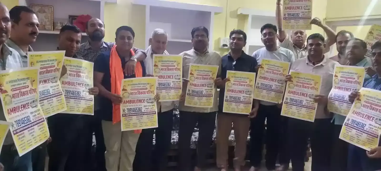भुसावर में भारत विकास परिषद की बैठक के दौरान एम्बुलेंस सेवा पोस्टर का विमोचन करते पदाधिकारी और सदस्य। भुसावर में भारत विकास परिषद की बैठक के दौरान एम्बुलेंस सेवा पोस्टर का विमोचन करते पदाधिकारी और सदस्य।