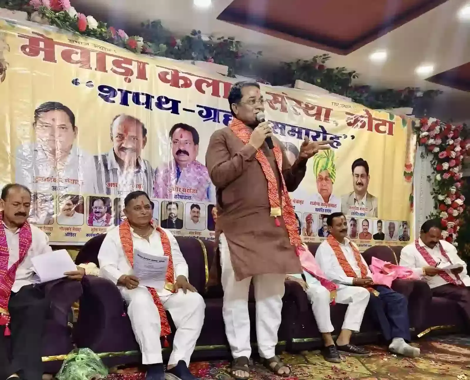 कोटा के मेवाडा कलाल सभा भवन में आयोजित शपथ ग्रहण समारोह के दौरान मंच पर मौजूद अतिथि और पदाधिकारी। कोटा के मेवाडा कलाल सभा भवन में आयोजित शपथ ग्रहण समारोह के दौरान मंच पर मौजूद अतिथि और पदाधिकारी।