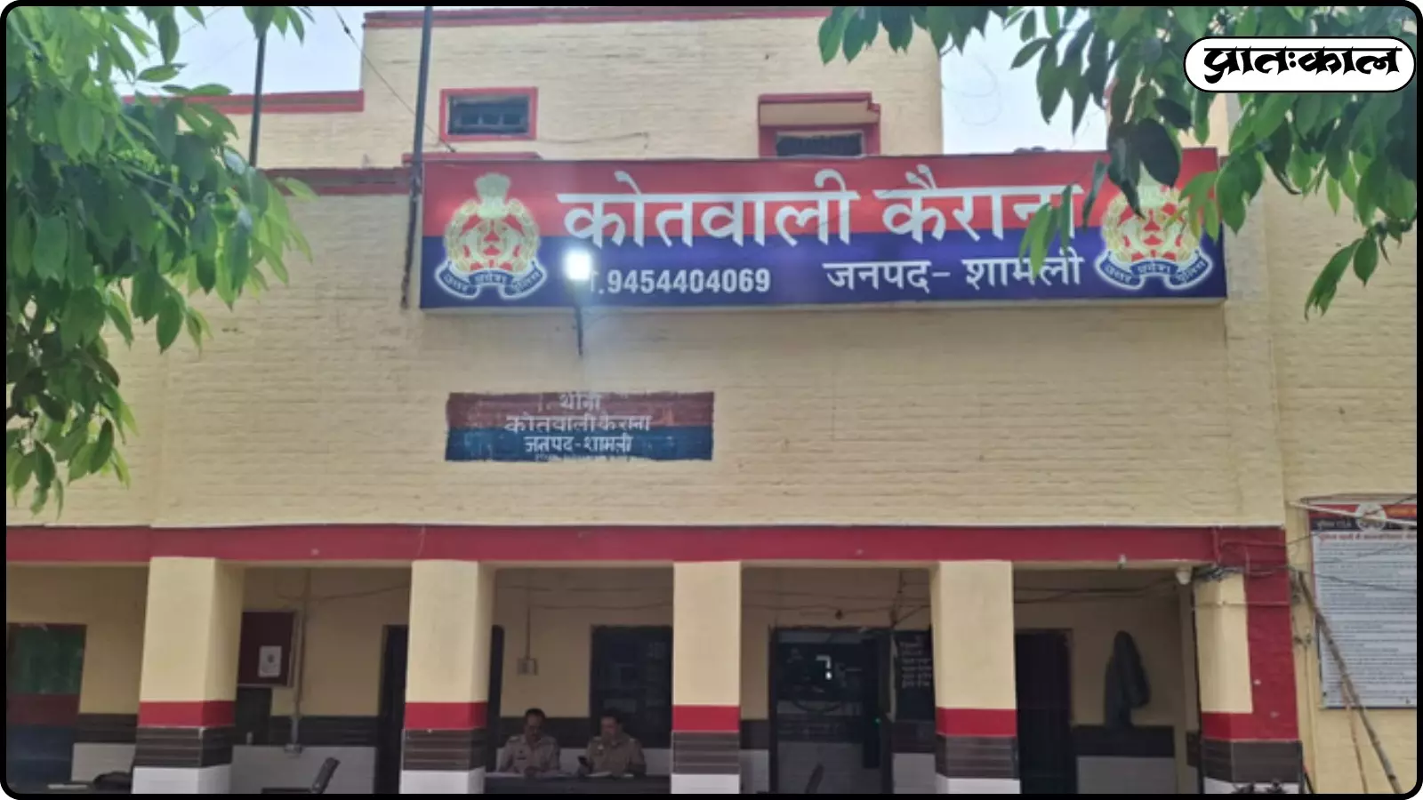 पुलिस की गाड़ियाँ और सुरक्षा बल के जवान कैराना की गलियों में छापेमारी की कार्रवाई कर रहे हैं। पुलिस की गाड़ियाँ और सुरक्षा बल के जवान कैराना की गलियों में छापेमारी की कार्रवाई कर रहे हैं।