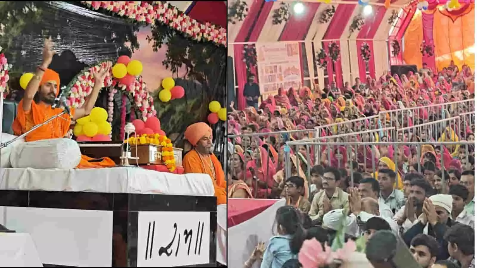 माउंट आबू: संत तुलसी महाराज आश्रम में भागवत कथा और धर्म सम्मेलन संपन्न माउंट आबू: संत तुलसी महाराज आश्रम में भागवत कथा और धर्म सम्मेलन संपन्न