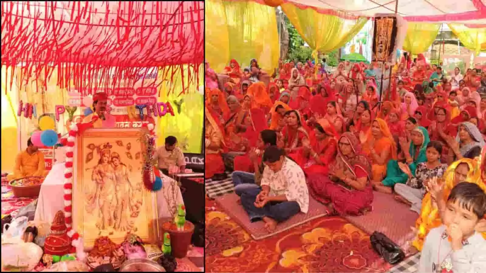 नोहर में श्रीमद्भागवत कथा: कृष्ण जन्मोत्सव पर उमड़ी श्रद्धालुओं की भारी भीड़ नोहर में श्रीमद्भागवत कथा: कृष्ण जन्मोत्सव पर उमड़ी श्रद्धालुओं की भारी भीड़