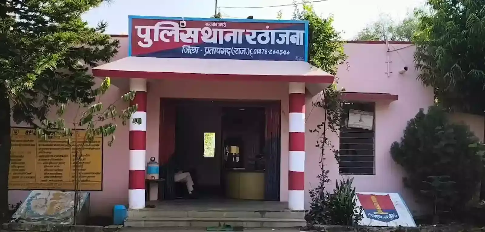 रठांजना थाना पुलिस टीम की मौजूदगी में एनडीपीएस मामले का इनामी आरोपी मोहम्मद अनवर हुसैन पुलिस हिरासत में।