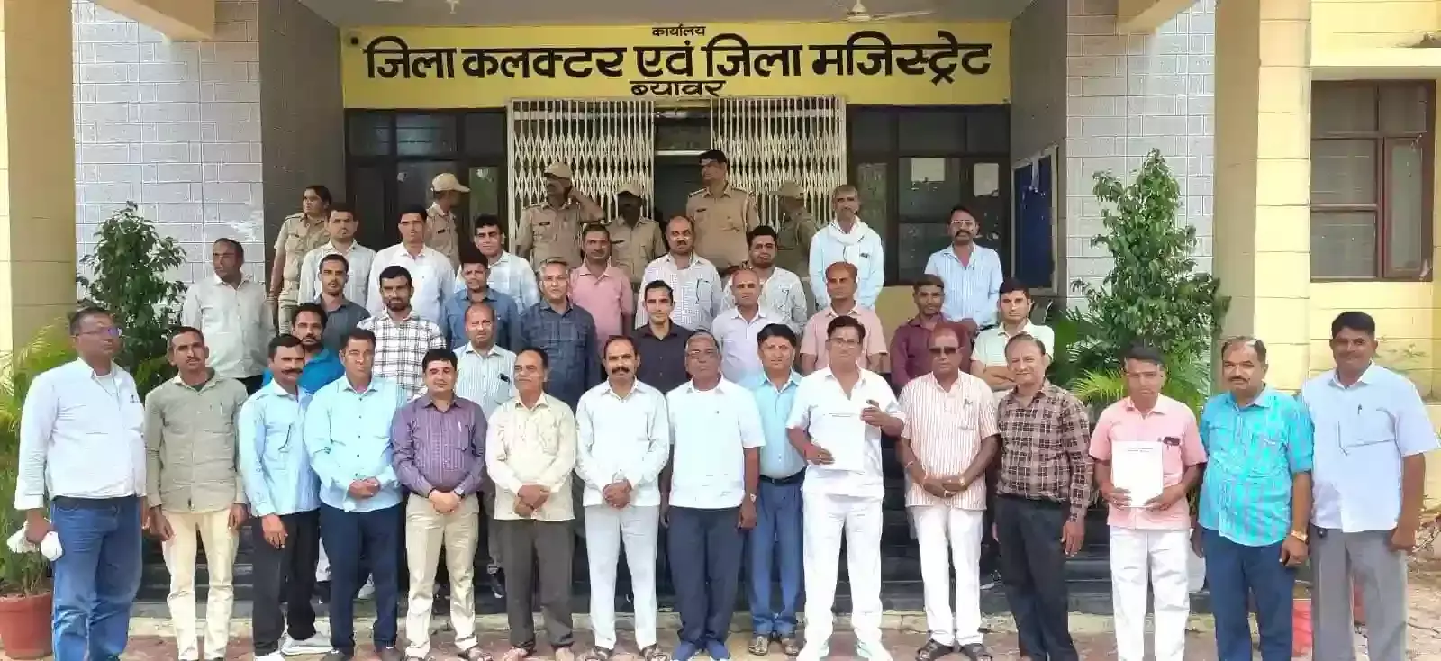 ब्यावर जिला कलेक्ट्रेट के बाहर मुख्यमंत्री को संबोधित सात सूत्रीय ज्ञापन सौंपते हुए राजस्थान माध्यमिक शिक्षक संघ के सदस्य। ब्यावर जिला कलेक्ट्रेट के बाहर मुख्यमंत्री को संबोधित सात सूत्रीय ज्ञापन सौंपते हुए राजस्थान माध्यमिक शिक्षक संघ के सदस्य।