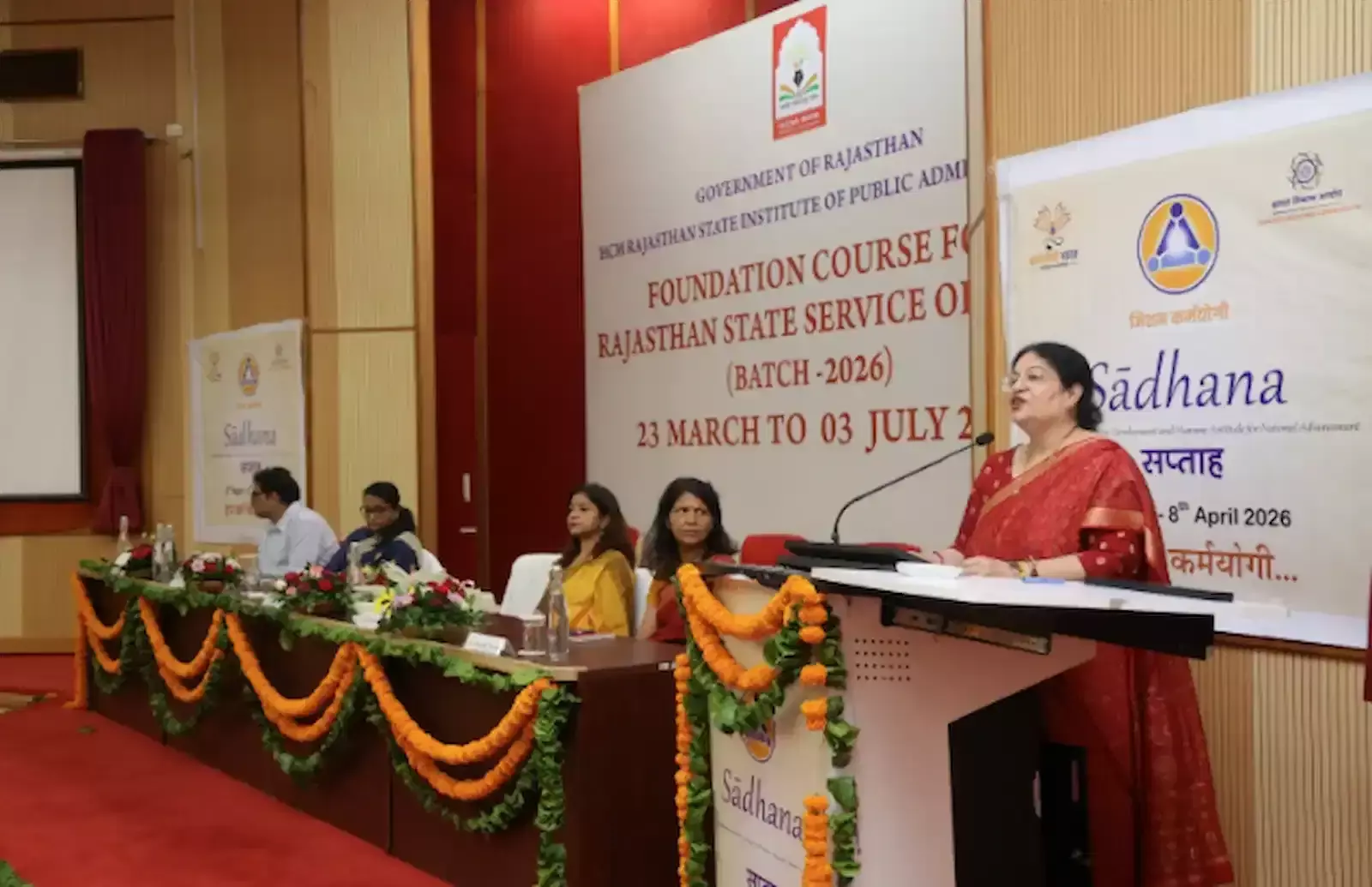 जयपुर के HCM RIPA संस्थान में मिशन कर्मयोगी व्याख्यान कार्यक्रम के दौरान मंच पर बैठे अतिथि और अधिकारी। जयपुर के HCM RIPA संस्थान में मिशन कर्मयोगी व्याख्यान कार्यक्रम के दौरान मंच पर बैठे अतिथि और अधिकारी।