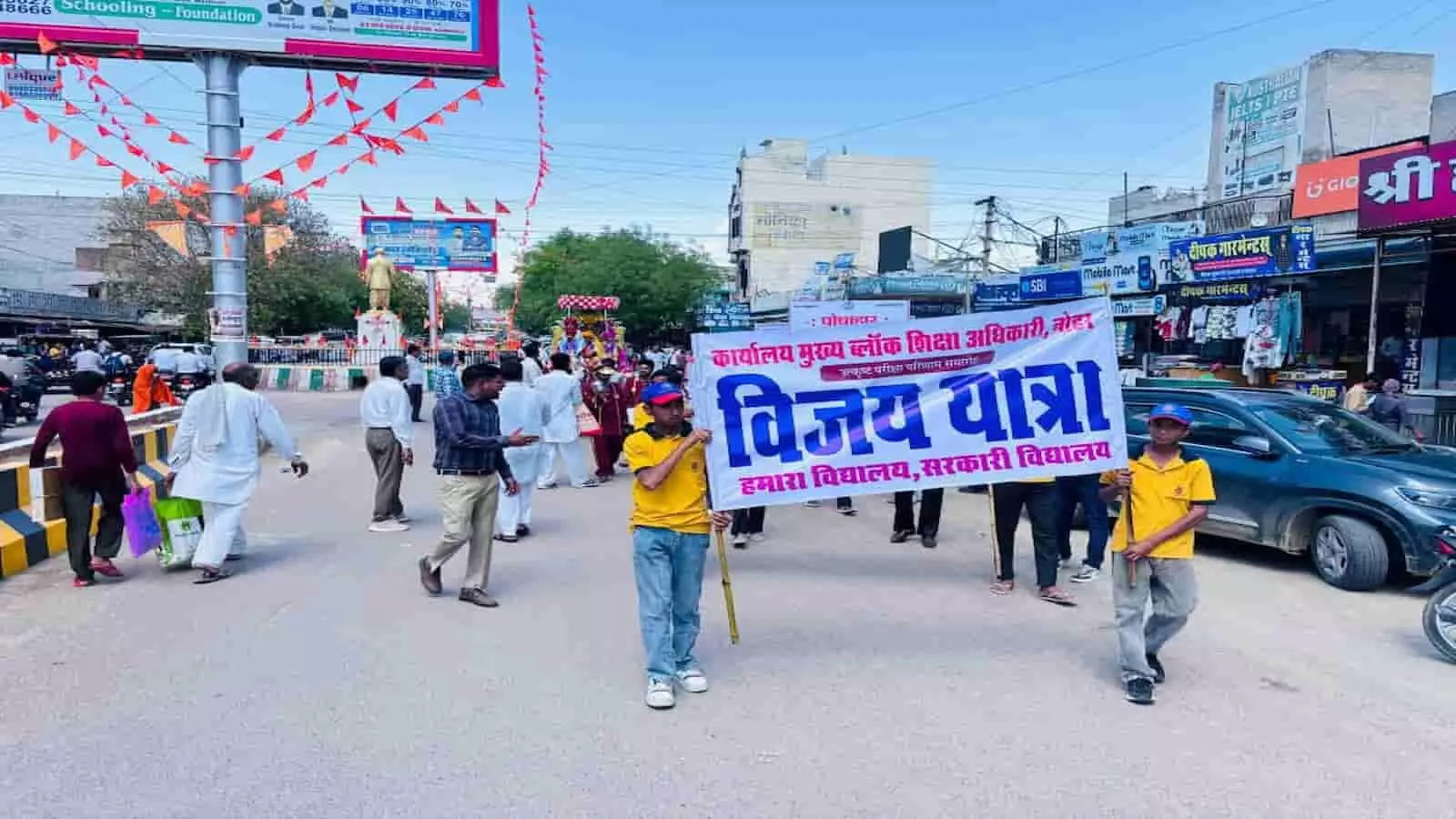 नोहर: 12वीं के मेधावी विद्यार्थियों का सम्मान, सीबीईओ के नेतृत्व में निकली विजय यात्रा नोहर: 12वीं के मेधावी विद्यार्थियों का सम्मान, सीबीईओ के नेतृत्व में निकली विजय यात्रा