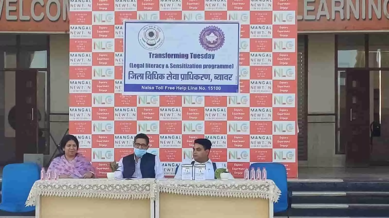 ब्यावर: जिला न्यायाधीश ने विद्यार्थियों को साइबर अपराधों के प्रति किया जागरूक ब्यावर: जिला न्यायाधीश ने विद्यार्थियों को साइबर अपराधों के प्रति किया जागरूक