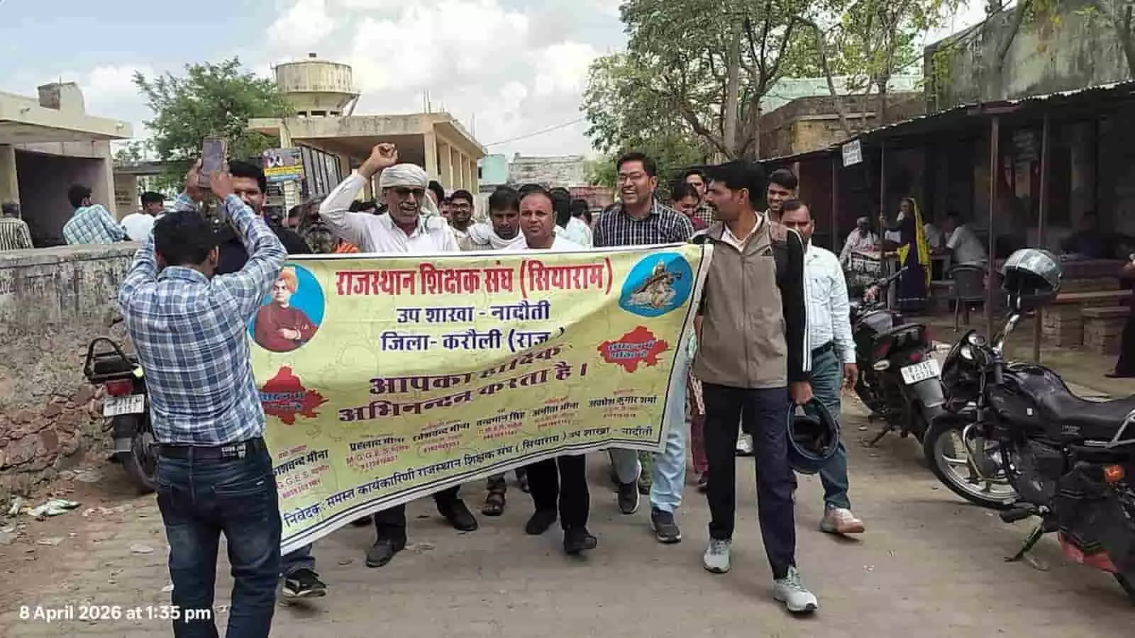 शिविरा पंचांग 2026-27: ग्रीष्मावकाश कटौती पर शिक्षक संघ सियाराम का नादौती में प्रदर्शन शिविरा पंचांग 2026-27: ग्रीष्मावकाश कटौती पर शिक्षक संघ सियाराम का नादौती में प्रदर्शन