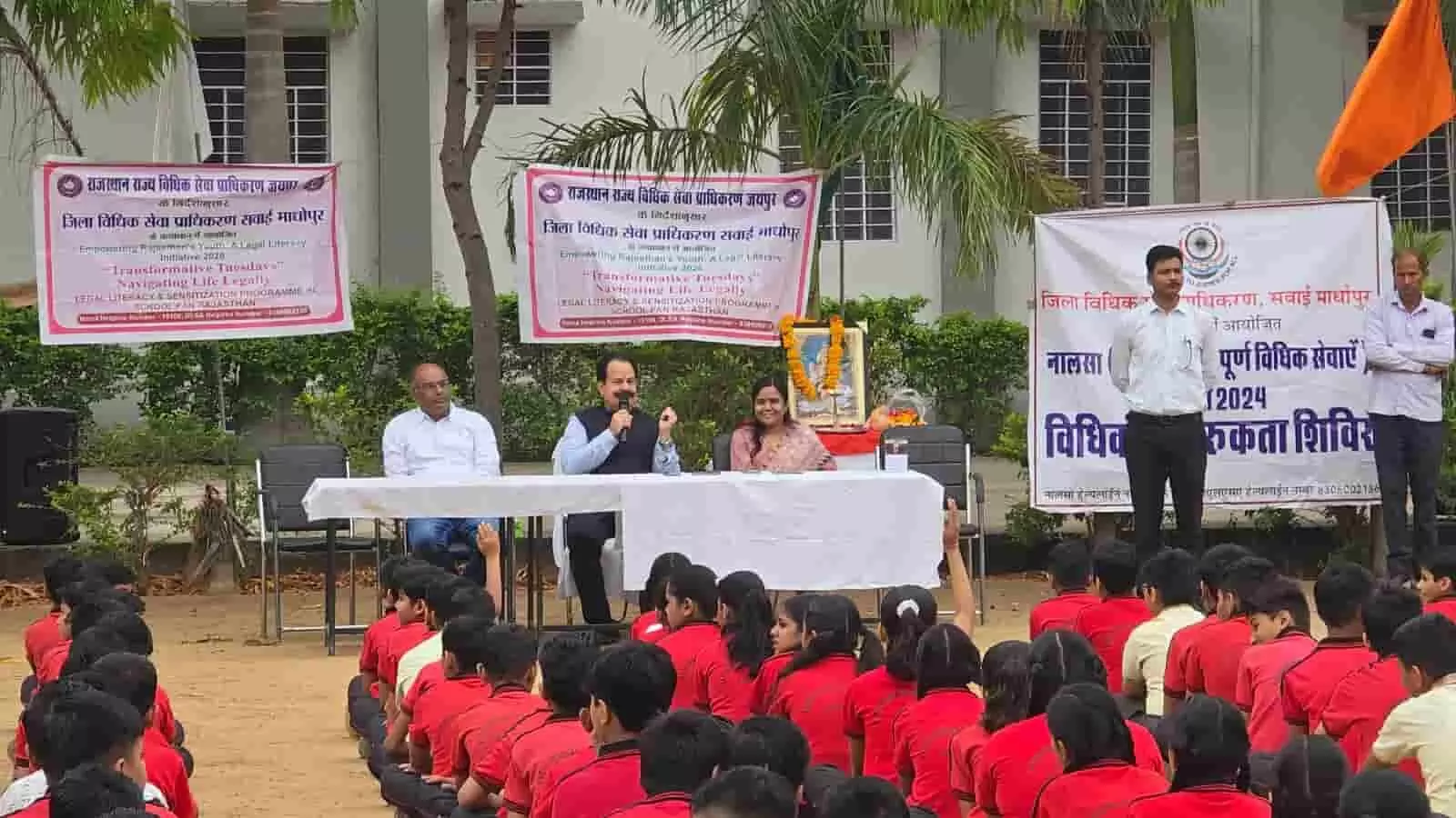 सवाई माधोपुर: जिला न्यायाधीश देवेन्द्र दीक्षित ने छात्रों को साइबर सुरक्षा के प्रति किया जागरूक सवाई माधोपुर: जिला न्यायाधीश देवेन्द्र दीक्षित ने छात्रों को साइबर सुरक्षा के प्रति किया जागरूक