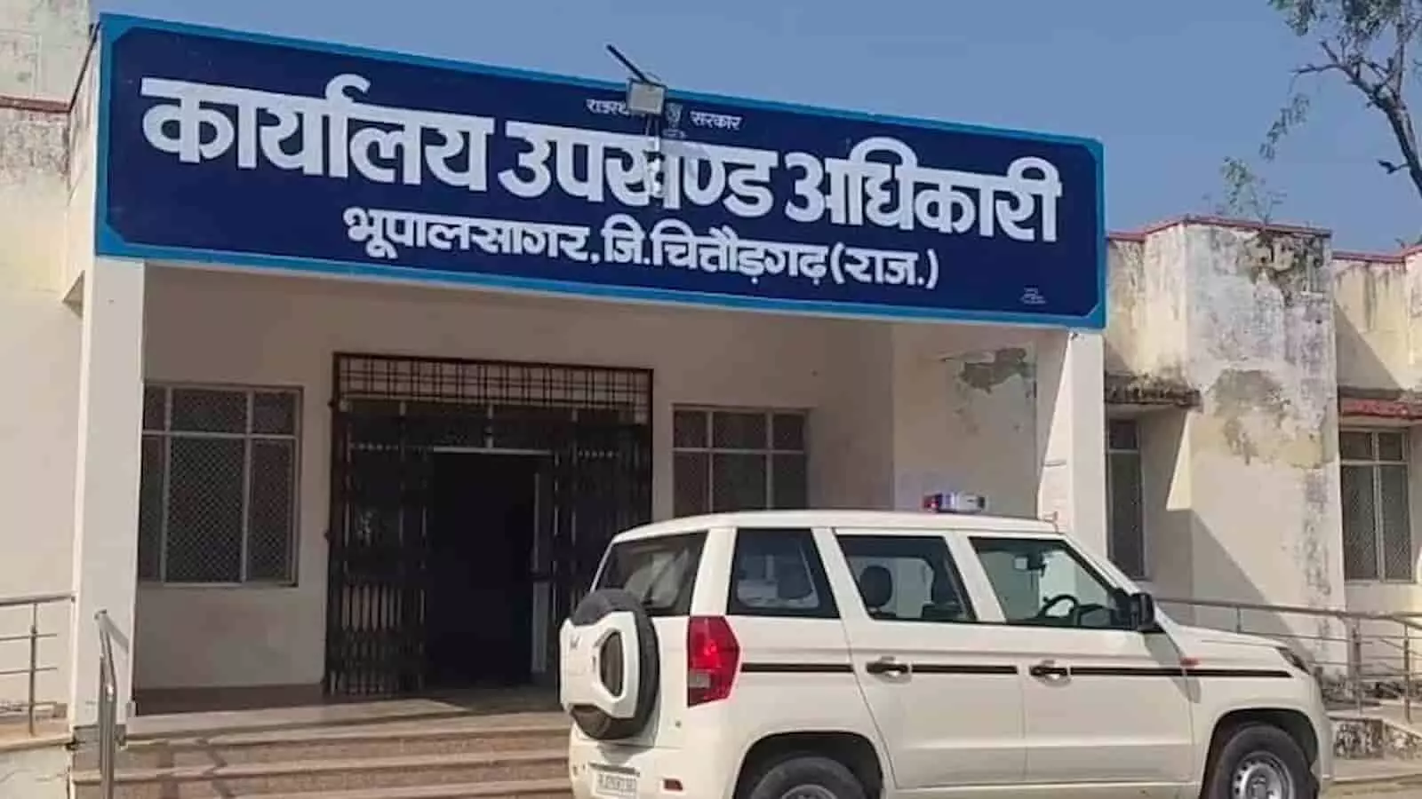 भूपालसागर: धरती माता बचाओ अभियान के तहत फर्टिलाइजर टास्क फोर्स का गठन भूपालसागर: धरती माता बचाओ अभियान के तहत फर्टिलाइजर टास्क फोर्स का गठन