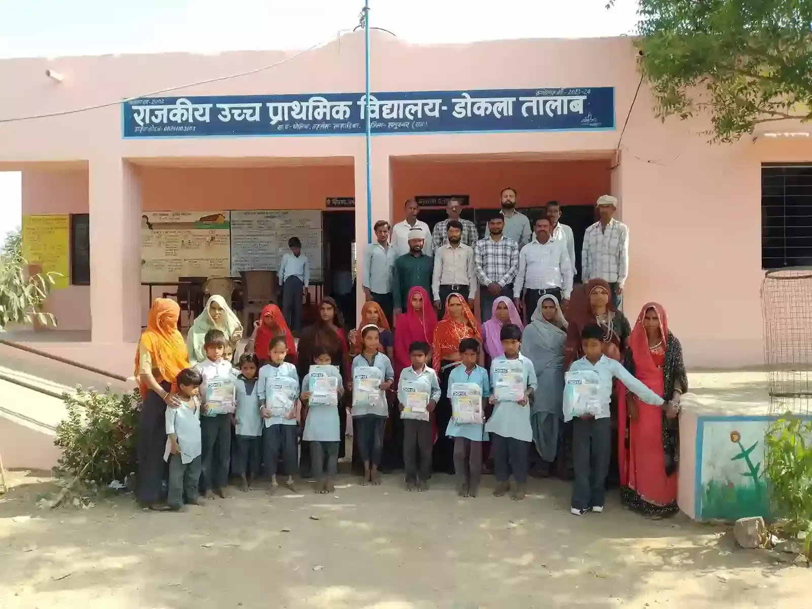 लसाड़िया के राजकीय विद्यालय में प्रथम फाउंडेशन के लर्निंग कैंप के दौरान उपहार प्राप्त करते स्कूली बच्चे और उपस्थित अभिभावक। लसाड़िया के राजकीय विद्यालय में प्रथम फाउंडेशन के लर्निंग कैंप के दौरान उपहार प्राप्त करते स्कूली बच्चे और उपस्थित अभिभावक।