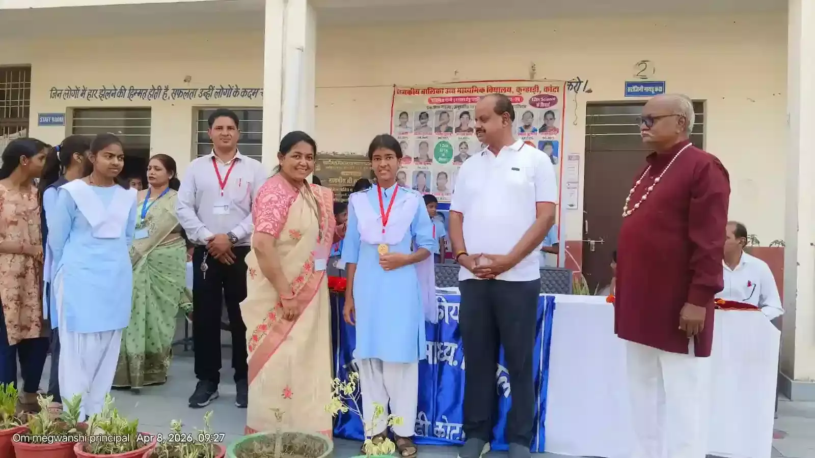 कोटा के कुन्हाड़ी स्थित राजकीय विद्यालय में पुरस्कार वितरण समारोह के दौरान मेडल प्राप्त करती मेधावी छात्राएं। कोटा के कुन्हाड़ी स्थित राजकीय विद्यालय में पुरस्कार वितरण समारोह के दौरान मेडल प्राप्त करती मेधावी छात्राएं।