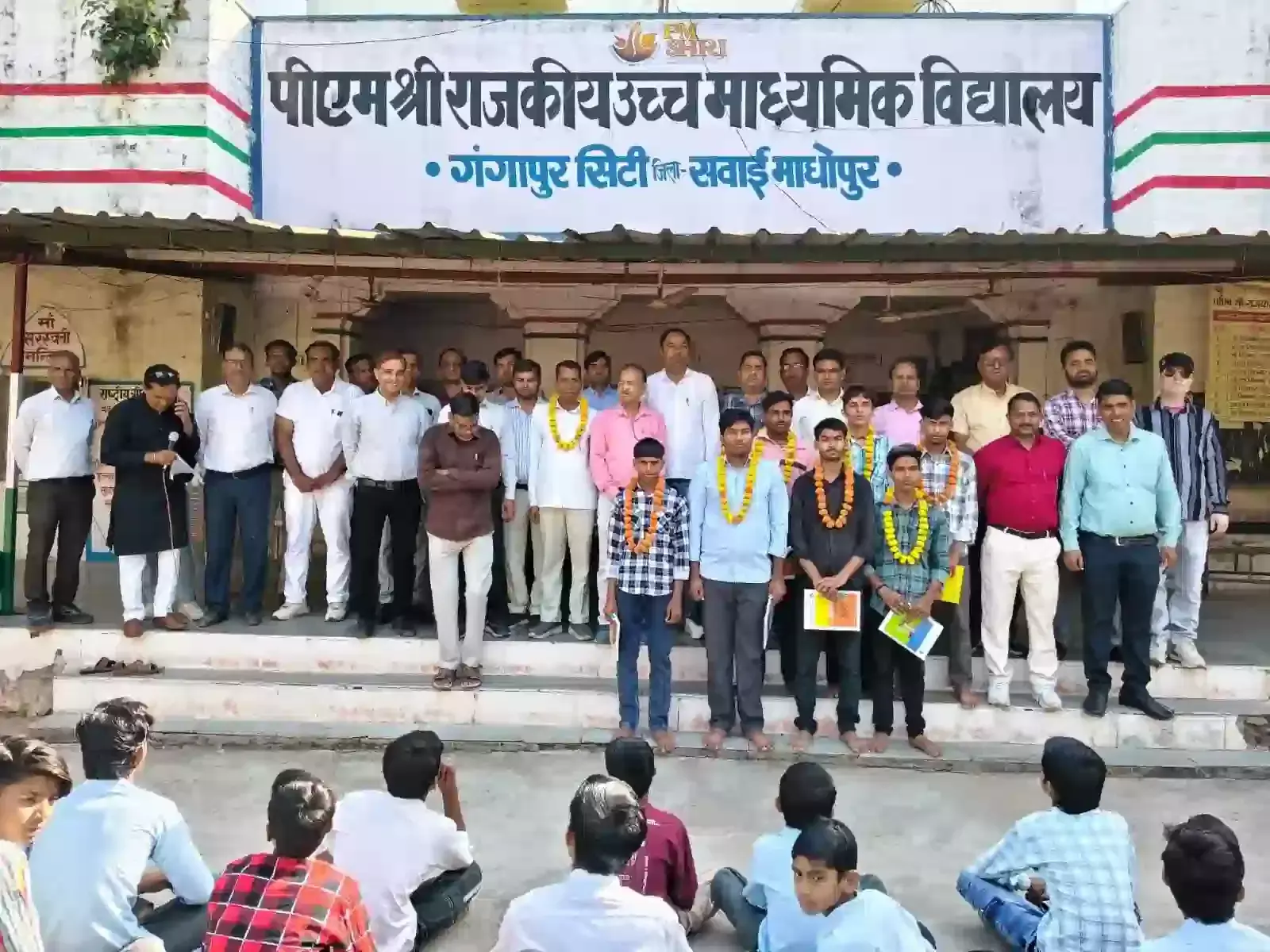 पीएम श्री राजकीय उच्च माध्यमिक विद्यालय गंगापुर सिटी में मेधावी छात्रों को माला पहनाते शिक्षक और प्रधानाचार्य। पीएम श्री राजकीय उच्च माध्यमिक विद्यालय गंगापुर सिटी में मेधावी छात्रों को माला पहनाते शिक्षक और प्रधानाचार्य।