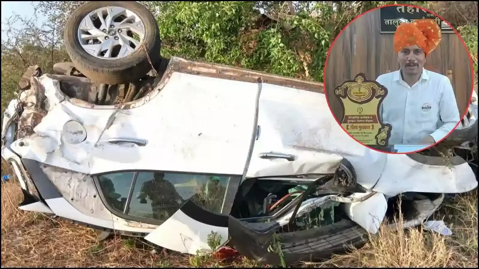 लातूर के रेणापुर फाटा पर दुर्घटनाग्रस्त कार के अवशेष और सड़क हादसे का घटनास्थल। लातूर के रेणापुर फाटा पर दुर्घटनाग्रस्त कार के अवशेष और सड़क हादसे का घटनास्थल।