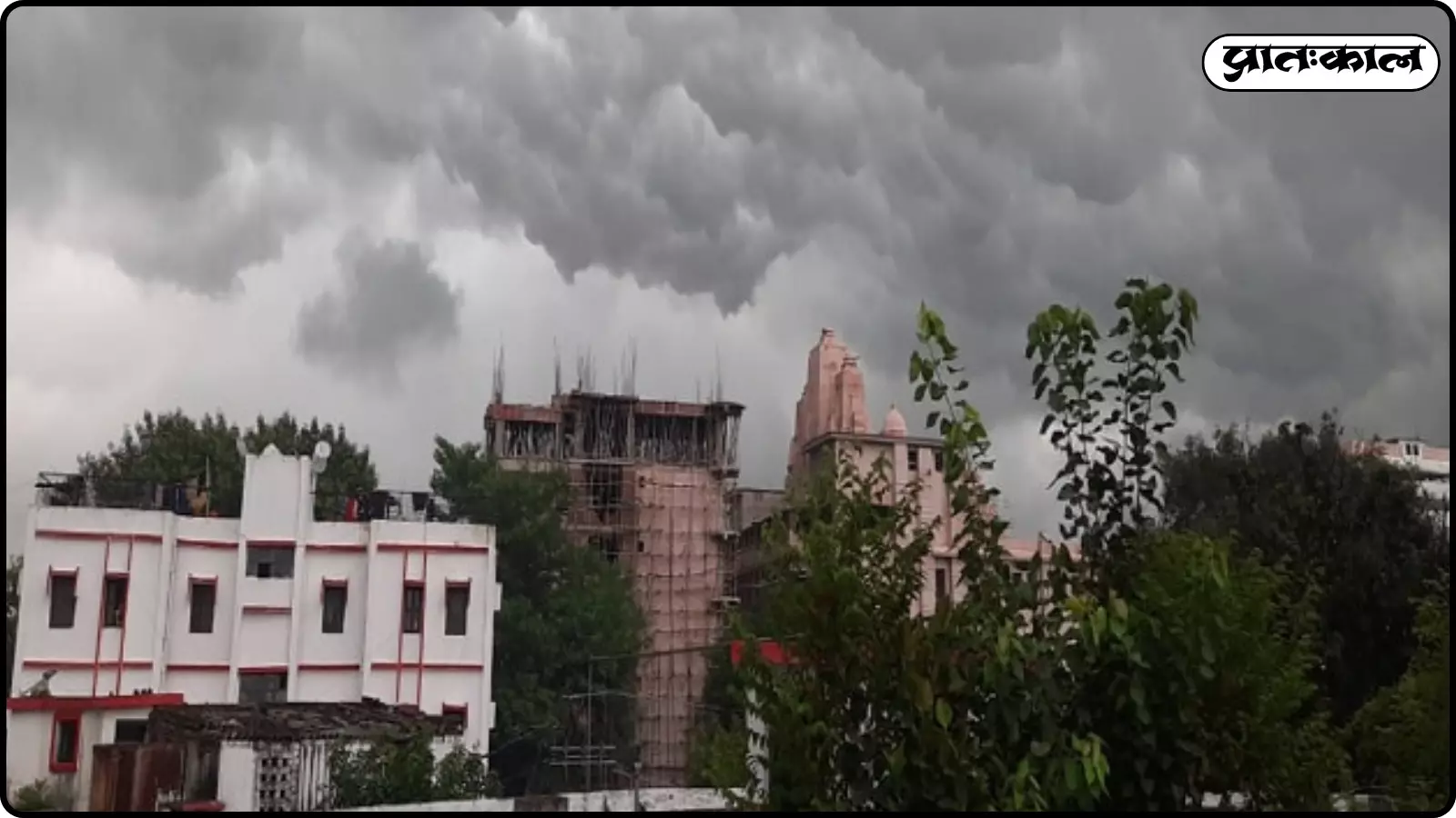 रिहायशी इलाके की इमारतों के ऊपर आसमान में काले घने बादलों की परत दिखाई दे रही है। रिहायशी इलाके की इमारतों के ऊपर आसमान में काले घने बादलों की परत दिखाई दे रही है।