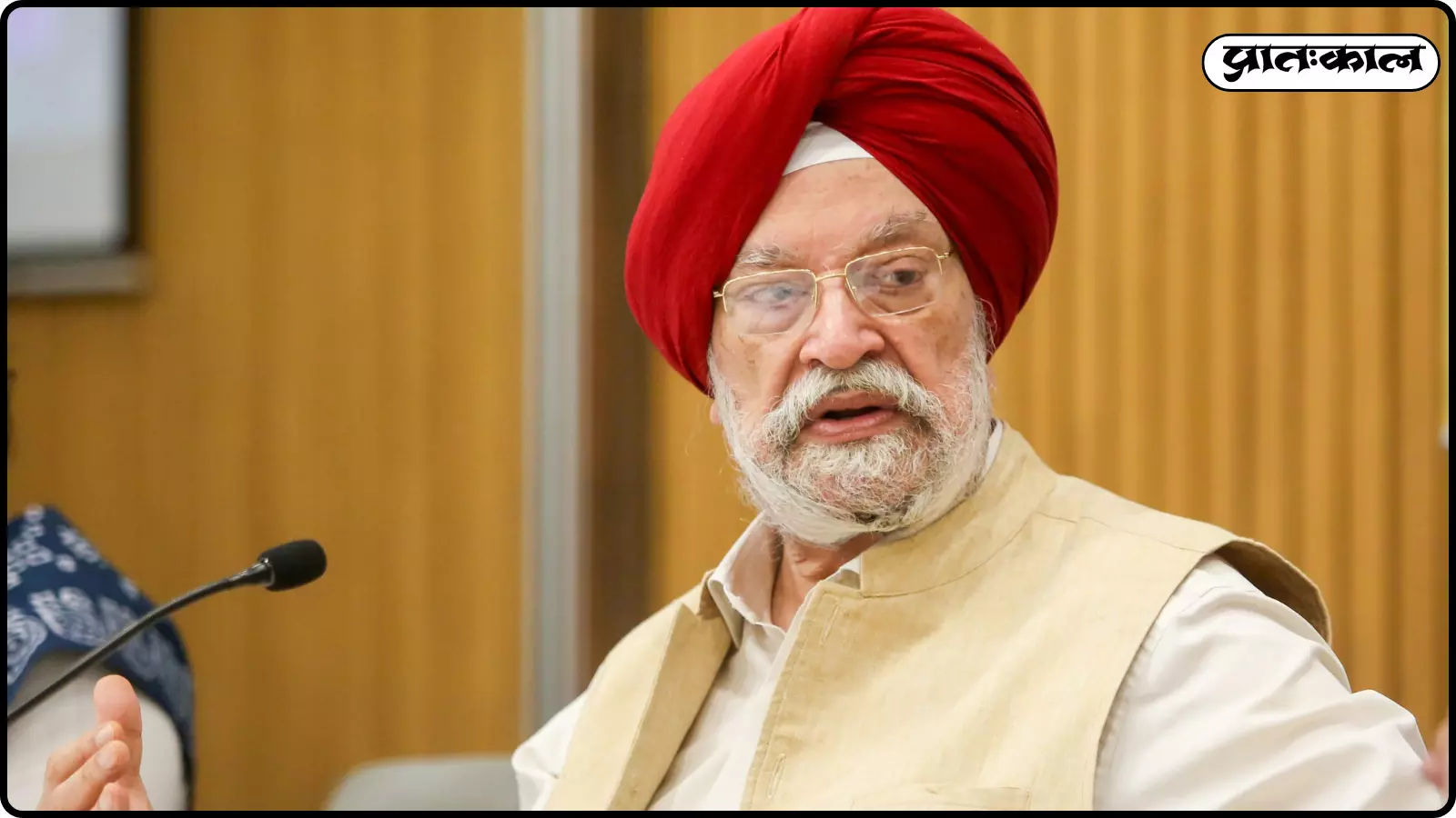 माइक के सामने बोलते हुए पेट्रोलियम मंत्री हरदीप सिंह पूरी एक आधिकारिक बैठक के दौरान।