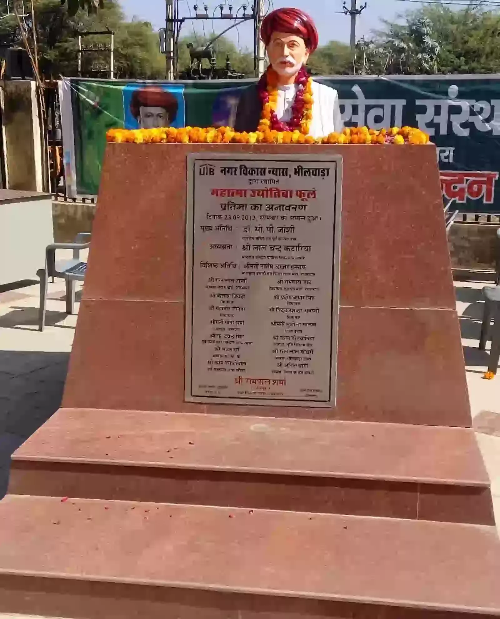 भीलवाड़ा के देवरिया बालाजी में महात्मा ज्योतिबा फूले की मूर्ति पर माल्यार्पण करते स्थानीय लोग। भीलवाड़ा के देवरिया बालाजी में महात्मा ज्योतिबा फूले की मूर्ति पर माल्यार्पण करते स्थानीय लोग।