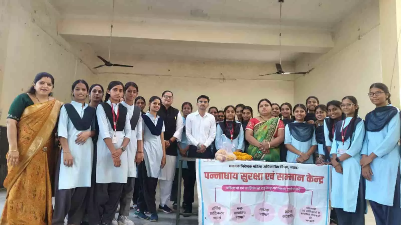 ब्यावर: पन्नाधाय सप्ताह के तहत छात्राओं के लिए करियर काउंसलिंग सत्र आयोजित ब्यावर: पन्नाधाय सप्ताह के तहत छात्राओं के लिए करियर काउंसलिंग सत्र आयोजित