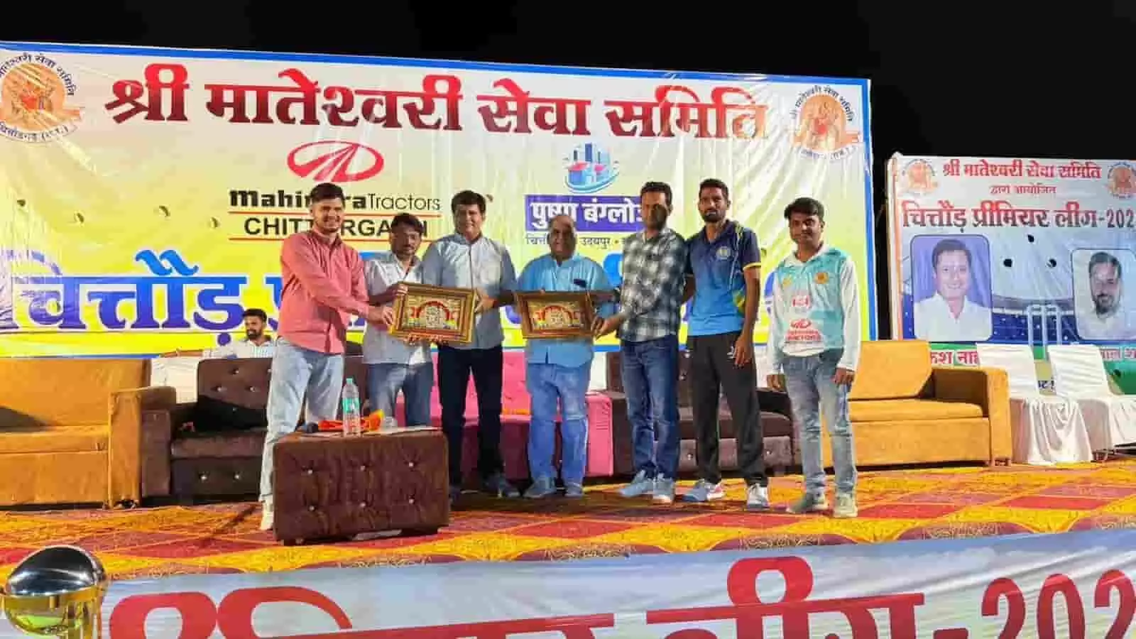 चित्तौड़गढ़ में विश्व नवकार महामंत्र दिवस आयोजित, 108 देशों के लाखों लोग जुड़े चित्तौड़गढ़ में विश्व नवकार महामंत्र दिवस आयोजित, 108 देशों के लाखों लोग जुड़े