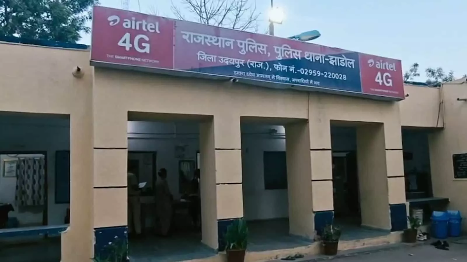 झाडोल पुलिस की बड़ी कार्रवाई: चेक बाउंस मामले में 8 साल से फरार 2 वारंटी गिरफ्तार झाडोल पुलिस की बड़ी कार्रवाई: चेक बाउंस मामले में 8 साल से फरार 2 वारंटी गिरफ्तार