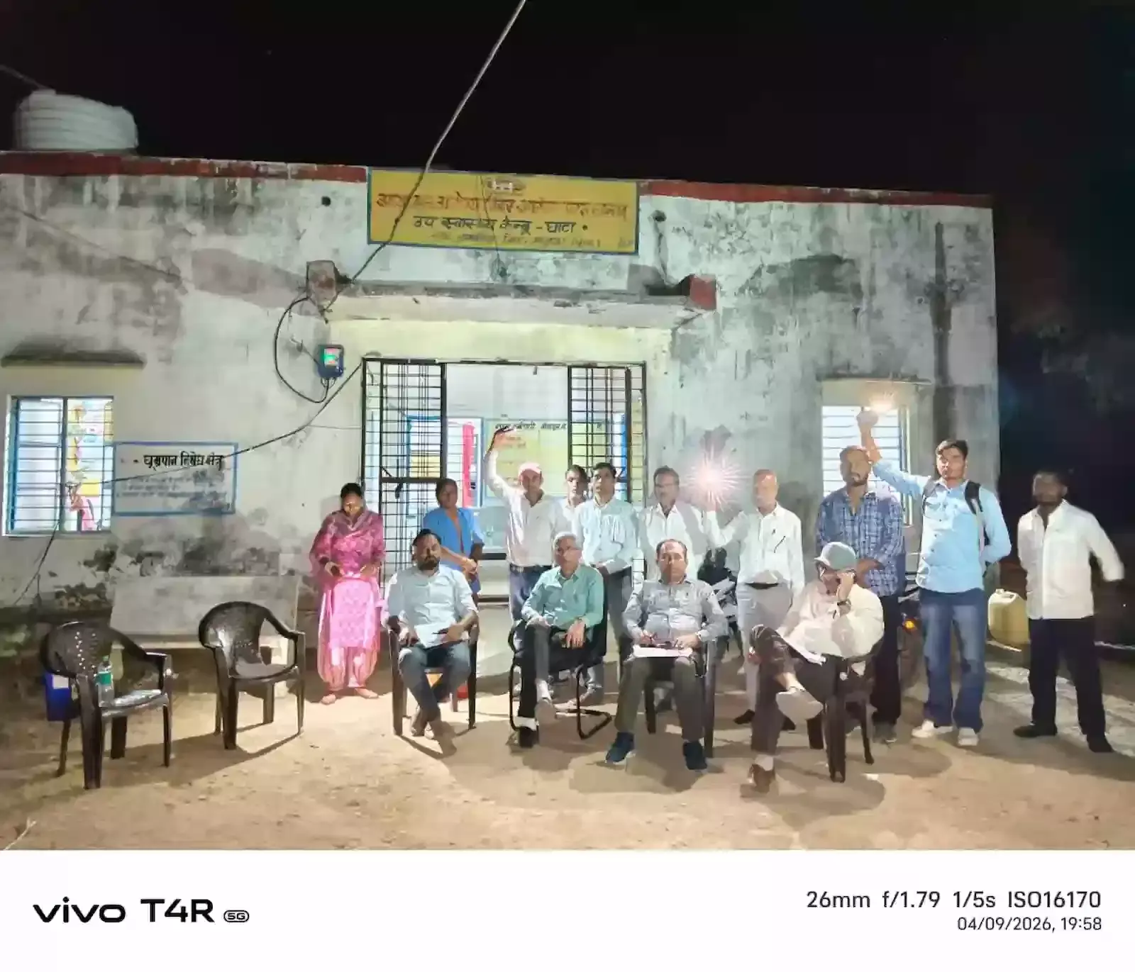 लसाड़िया में स्वास्थ्य अधिकारियों द्वारा ग्रामीणों को मच्छरदानी वितरित कर मलेरिया जागरूकता अभियान चलाया गया। लसाड़िया में स्वास्थ्य अधिकारियों द्वारा ग्रामीणों को मच्छरदानी वितरित कर मलेरिया जागरूकता अभियान चलाया गया।