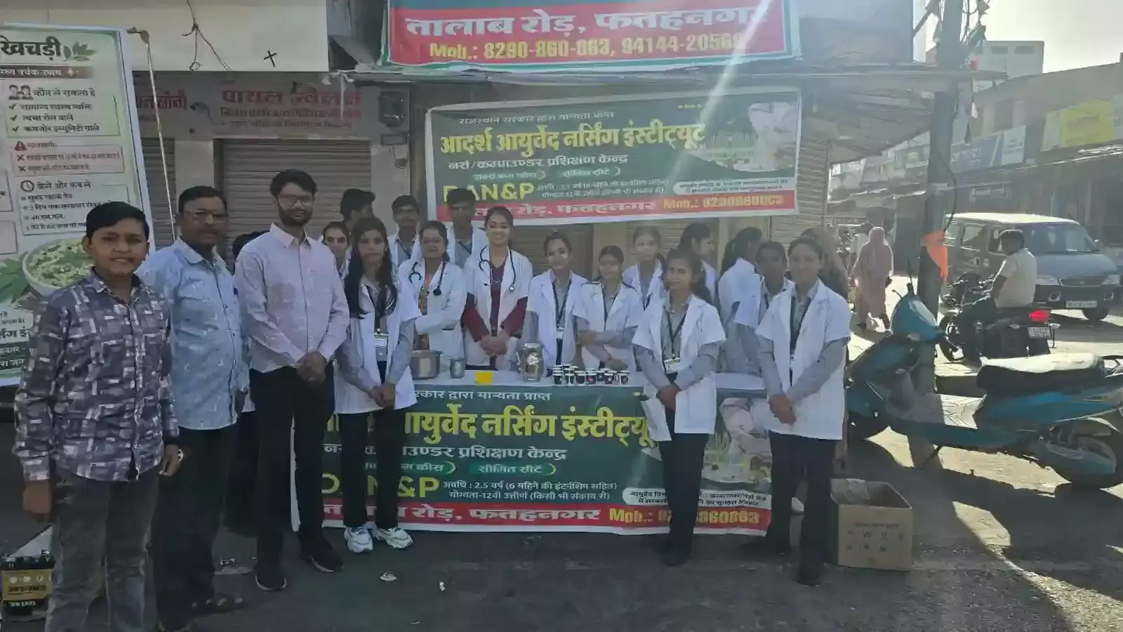 फतेहनगर के आदर्श आयुर्वेद नर्सिंग इंस्टिट्यूट में विशेषज्ञों की उपस्थिति में नागरिकों को नीम अमृत खिचड़ी स्वरस का वितरण किया जा रहा है। फतेहनगर के आदर्श आयुर्वेद नर्सिंग इंस्टिट्यूट में विशेषज्ञों की उपस्थिति में नागरिकों को नीम अमृत खिचड़ी स्वरस का वितरण किया जा रहा है।