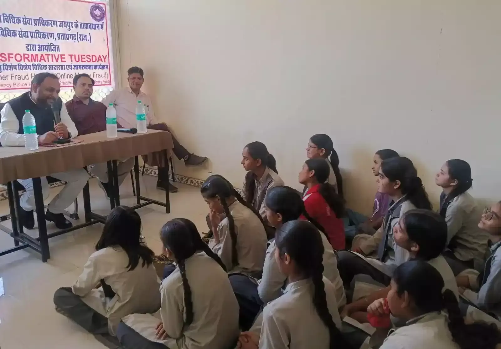 प्रतापगढ़ के स्कूल में न्यायिक अधिकारी छात्रों को कानूनी अधिकारों और साइबर सुरक्षा के प्रति जागरूक करते हुए।