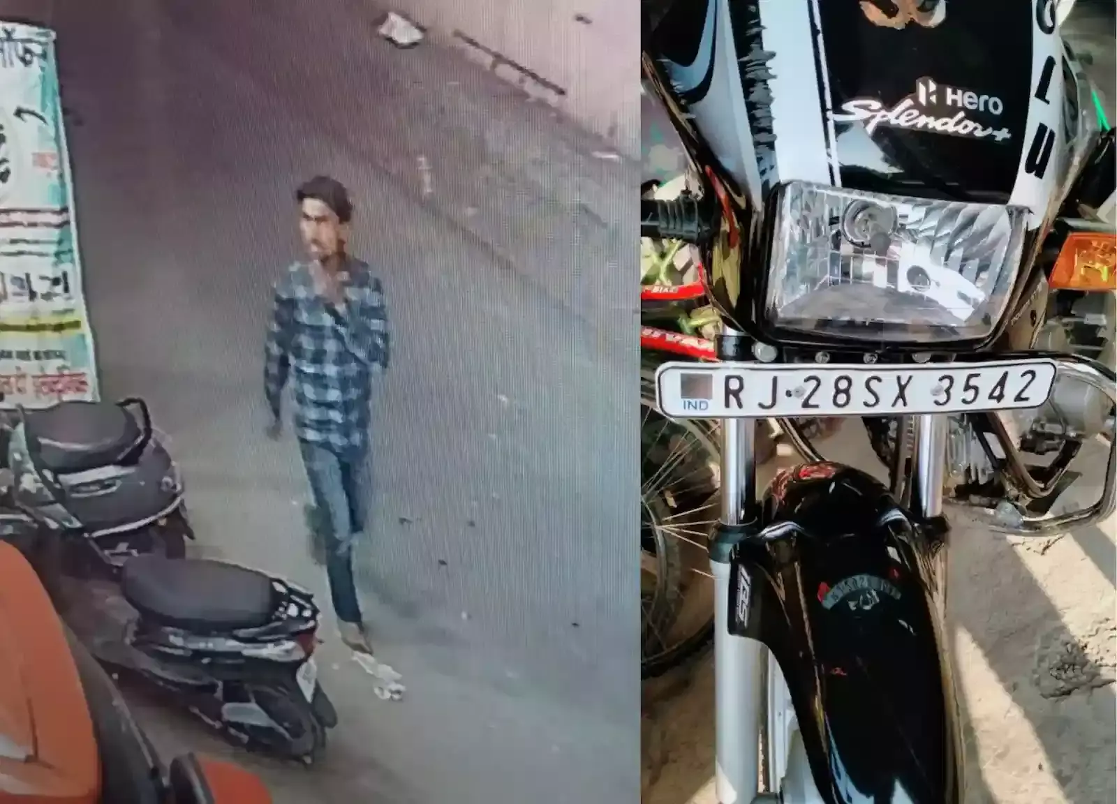 बारां के कोटा रोड पर इलेक्ट्रॉनिक शोरूम के बाहर खड़ा एक दुपहिया वाहन जो चोरी की घटना से संबंधित है। बारां के कोटा रोड पर इलेक्ट्रॉनिक शोरूम के बाहर खड़ा एक दुपहिया वाहन जो चोरी की घटना से संबंधित है।