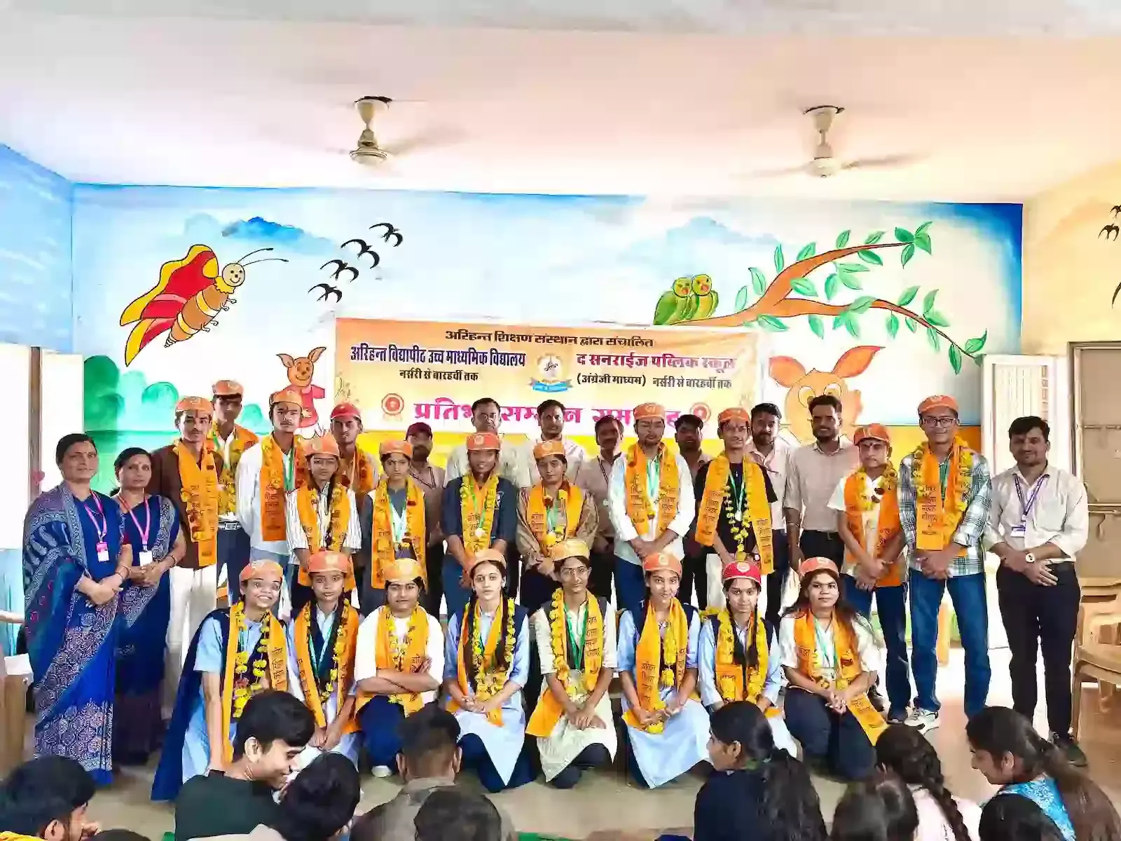 अरिहंत विद्यापीठ धरियावद में आयोजित समारोह के दौरान बोर्ड टॉपर्स को मेवाड़ी पगड़ी पहनाकर सम्मानित करते अतिथि और शिक्षक। अरिहंत विद्यापीठ धरियावद में आयोजित समारोह के दौरान बोर्ड टॉपर्स को मेवाड़ी पगड़ी पहनाकर सम्मानित करते अतिथि और शिक्षक।