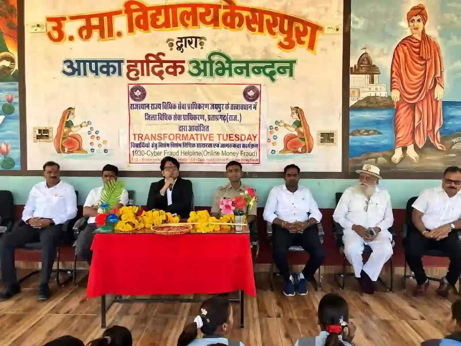 केशरपुरा के सरकारी स्कूल में साइबर अपराध जागरूकता कार्यक्रम के दौरान मंच पर बैठे अधिकारी और सामने उपस्थित छात्र। केशरपुरा के सरकारी स्कूल में साइबर अपराध जागरूकता कार्यक्रम के दौरान मंच पर बैठे अधिकारी और सामने उपस्थित छात्र।
