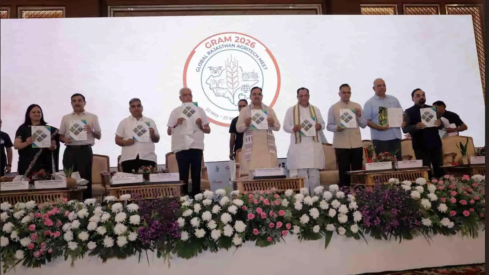 जयपुर में मुख्यमंत्री भजनलाल शर्मा ने लॉन्च किया ग्राम-2026 का लोगो जयपुर में मुख्यमंत्री भजनलाल शर्मा ने लॉन्च किया ग्राम-2026 का लोगो