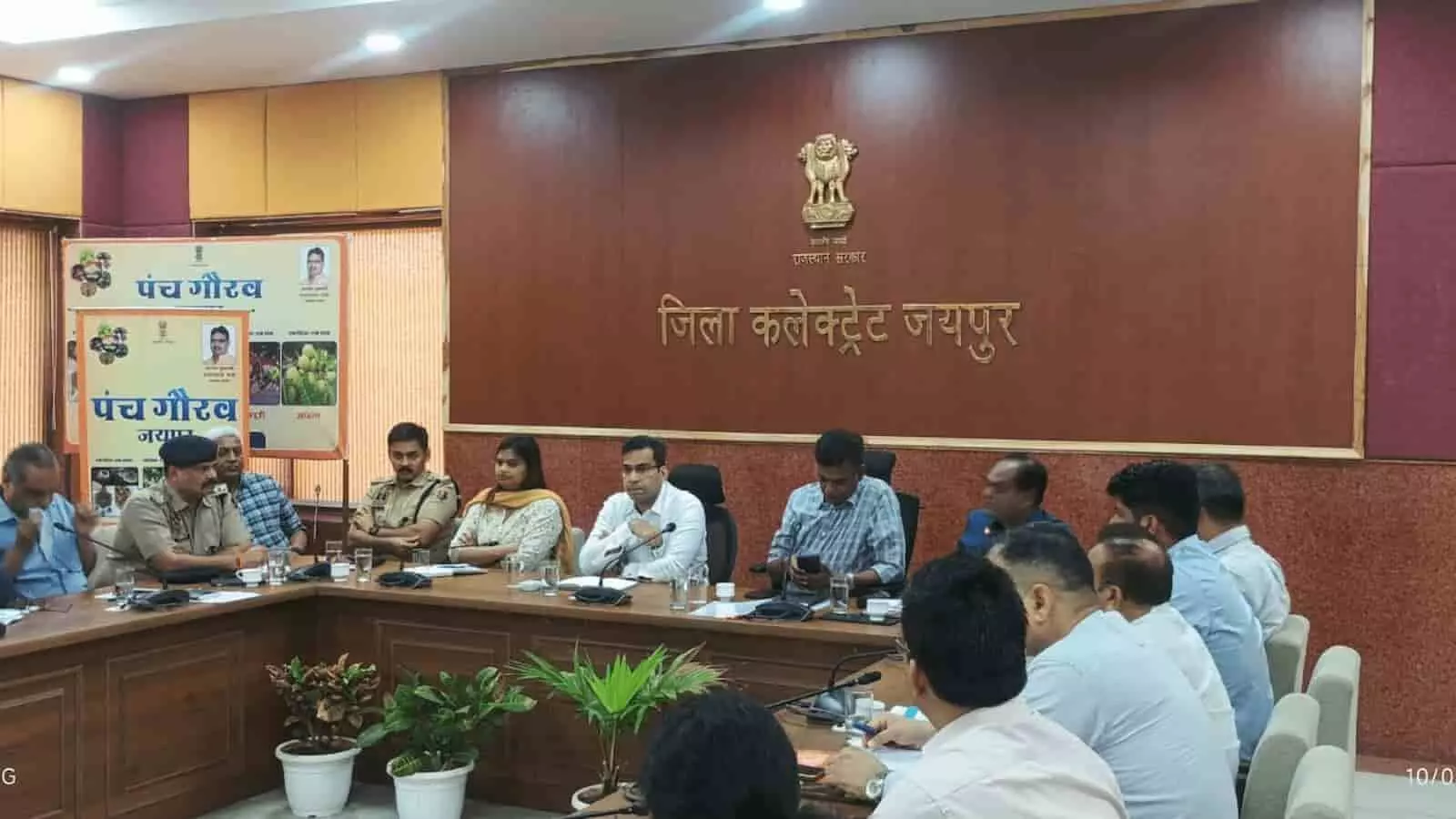 जयपुर: डॉ. भीमराव अम्बेडकर की 135वीं जयंती पर 11 से 14 अप्रैल तक होंगे राज्य स्तरीय कार्यक्रम जयपुर: डॉ. भीमराव अम्बेडकर की 135वीं जयंती पर 11 से 14 अप्रैल तक होंगे राज्य स्तरीय कार्यक्रम