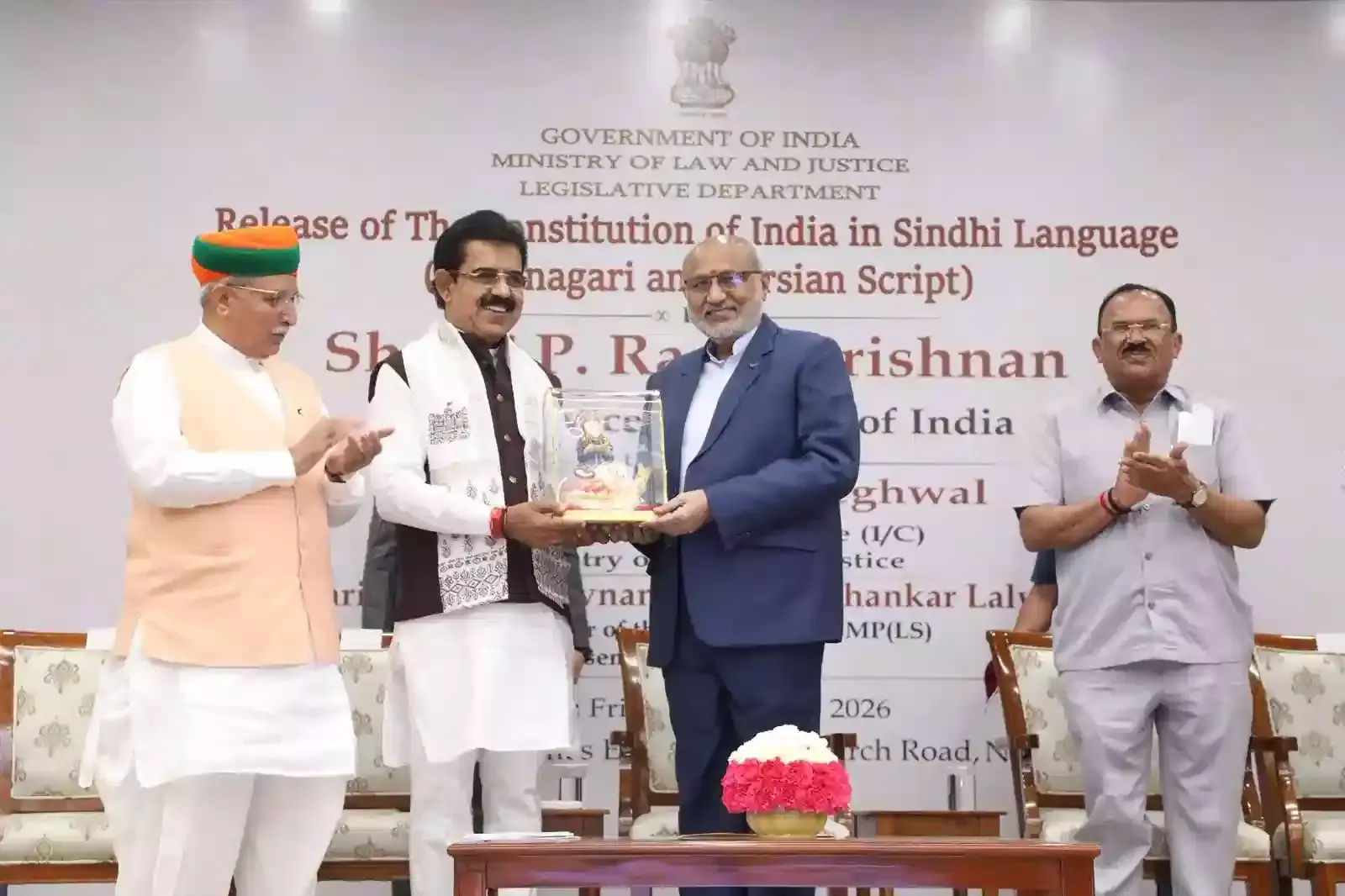 उपराष्ट्रपति भवन में सी पी राधाकृष्णन और अन्य अतिथि सिंधी भाषा में भारतीय संविधान की प्रति का विमोचन कर रहे हैं। उपराष्ट्रपति भवन में सी पी राधाकृष्णन और अन्य अतिथि सिंधी भाषा में भारतीय संविधान की प्रति का विमोचन कर रहे हैं।