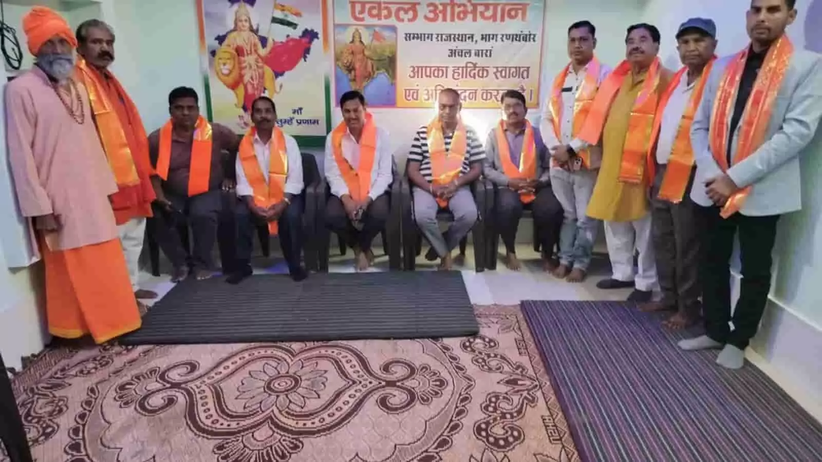 बारां: एकल अभियान के नए अंचल कार्यालय का बाबजी नगर में उद्घाटन बारां: एकल अभियान के नए अंचल कार्यालय का बाबजी नगर में उद्घाटन