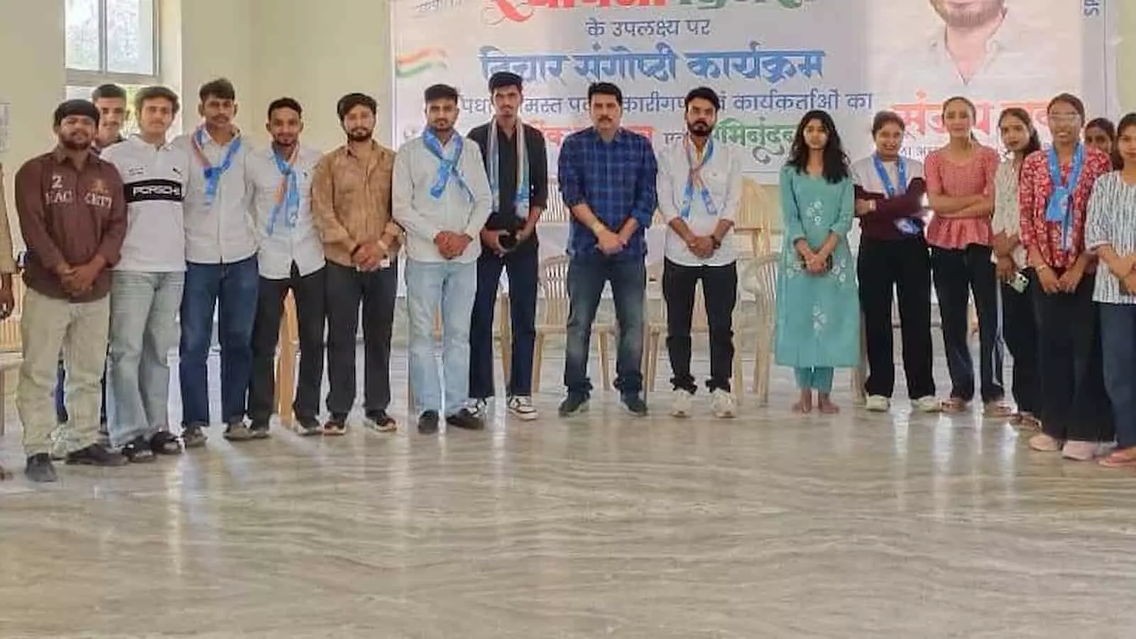 एनएसयूआई स्थापना दिवस: चित्तौड़गढ़ में छात्र हितों के लिए शपथ और सेवा कार्यक्रम एनएसयूआई स्थापना दिवस: चित्तौड़गढ़ में छात्र हितों के लिए शपथ और सेवा कार्यक्रम