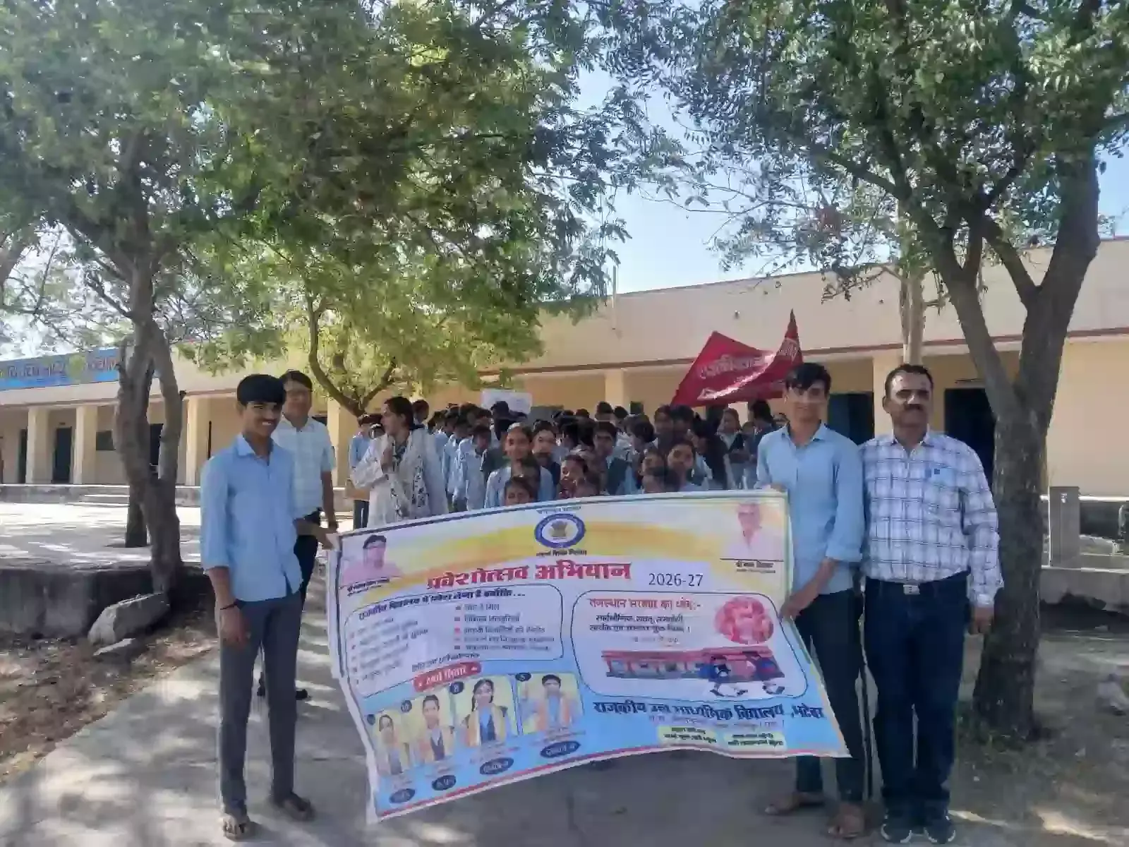 भटेवर के राजकीय विद्यालय के छात्र जागरूकता रैली निकालते हुए शिक्षा और नामांकन का संदेश दे रहे हैं। भटेवर के राजकीय विद्यालय के छात्र जागरूकता रैली निकालते हुए शिक्षा और नामांकन का संदेश दे रहे हैं।