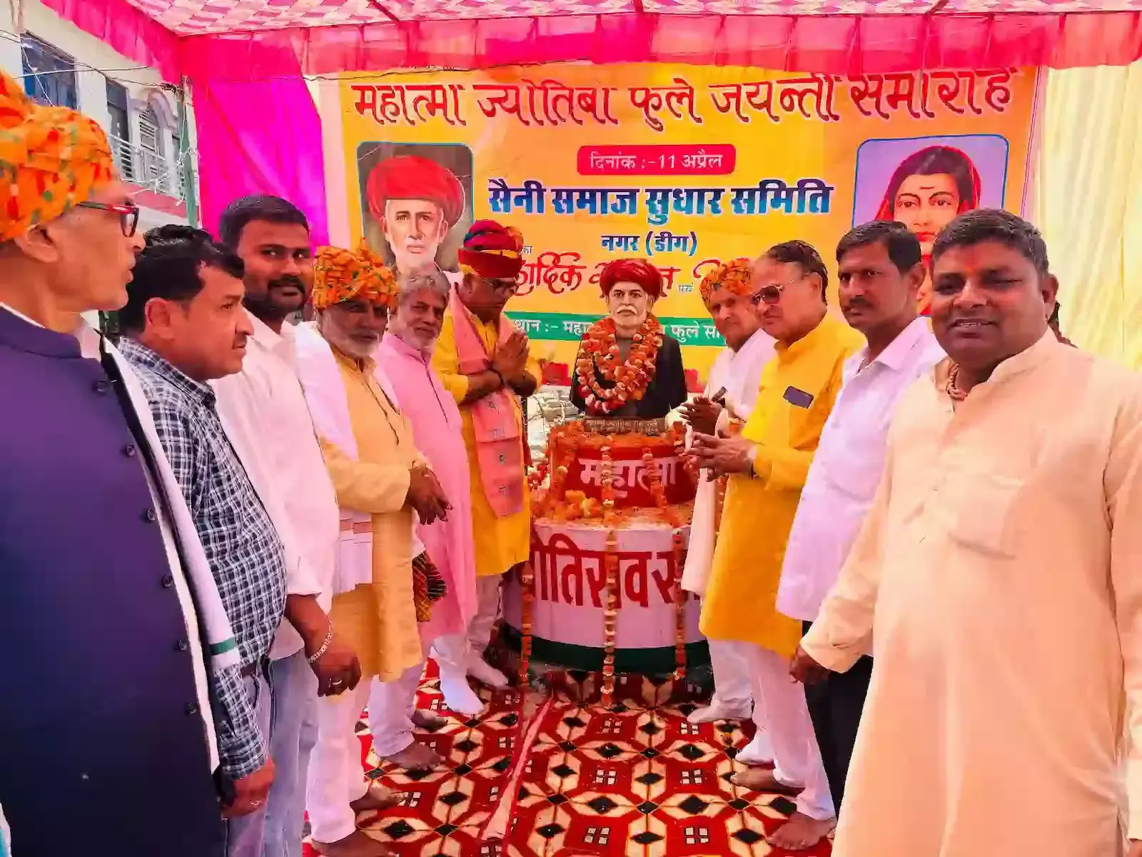 डीग में महात्मा ज्योतिबा फुले की प्रतिमा पर पुष्पांजलि अर्पित करते गृह राज्य मंत्री जवाहर सिंह बेढ़म और उपस्थित जनसमूह। डीग में महात्मा ज्योतिबा फुले की प्रतिमा पर पुष्पांजलि अर्पित करते गृह राज्य मंत्री जवाहर सिंह बेढ़म और उपस्थित जनसमूह।