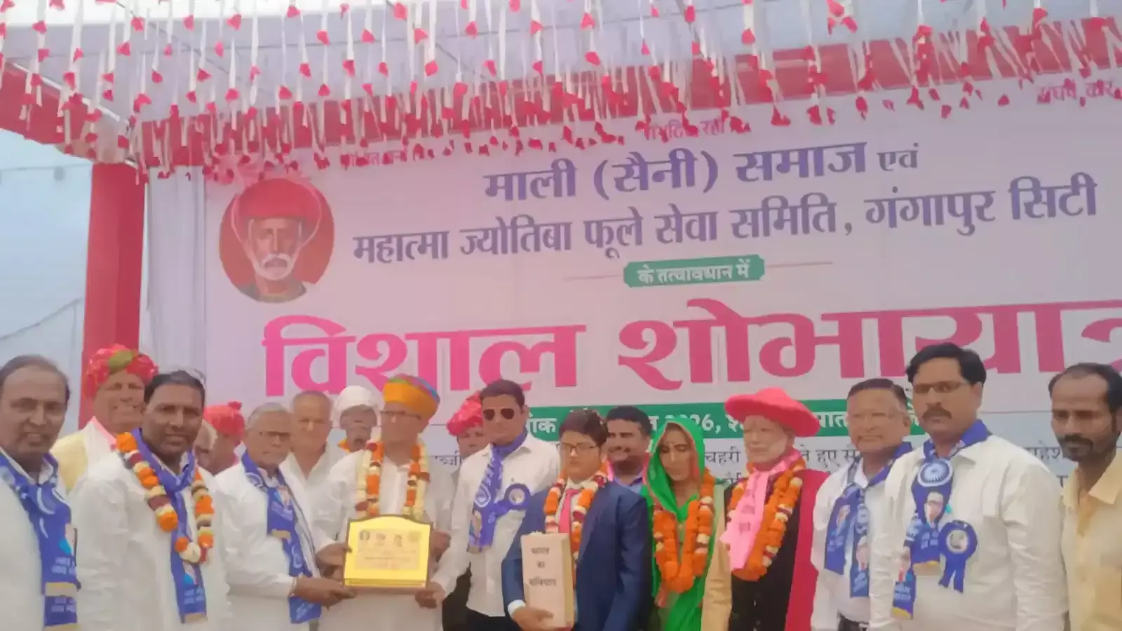 गंगापुर सिटी के बजरिया में महात्मा ज्योतिबा फुले की प्रतिमा के पास शोभा यात्रा का स्वागत करते अंबेडकर महासभा के सदस्य। गंगापुर सिटी के बजरिया में महात्मा ज्योतिबा फुले की प्रतिमा के पास शोभा यात्रा का स्वागत करते अंबेडकर महासभा के सदस्य।