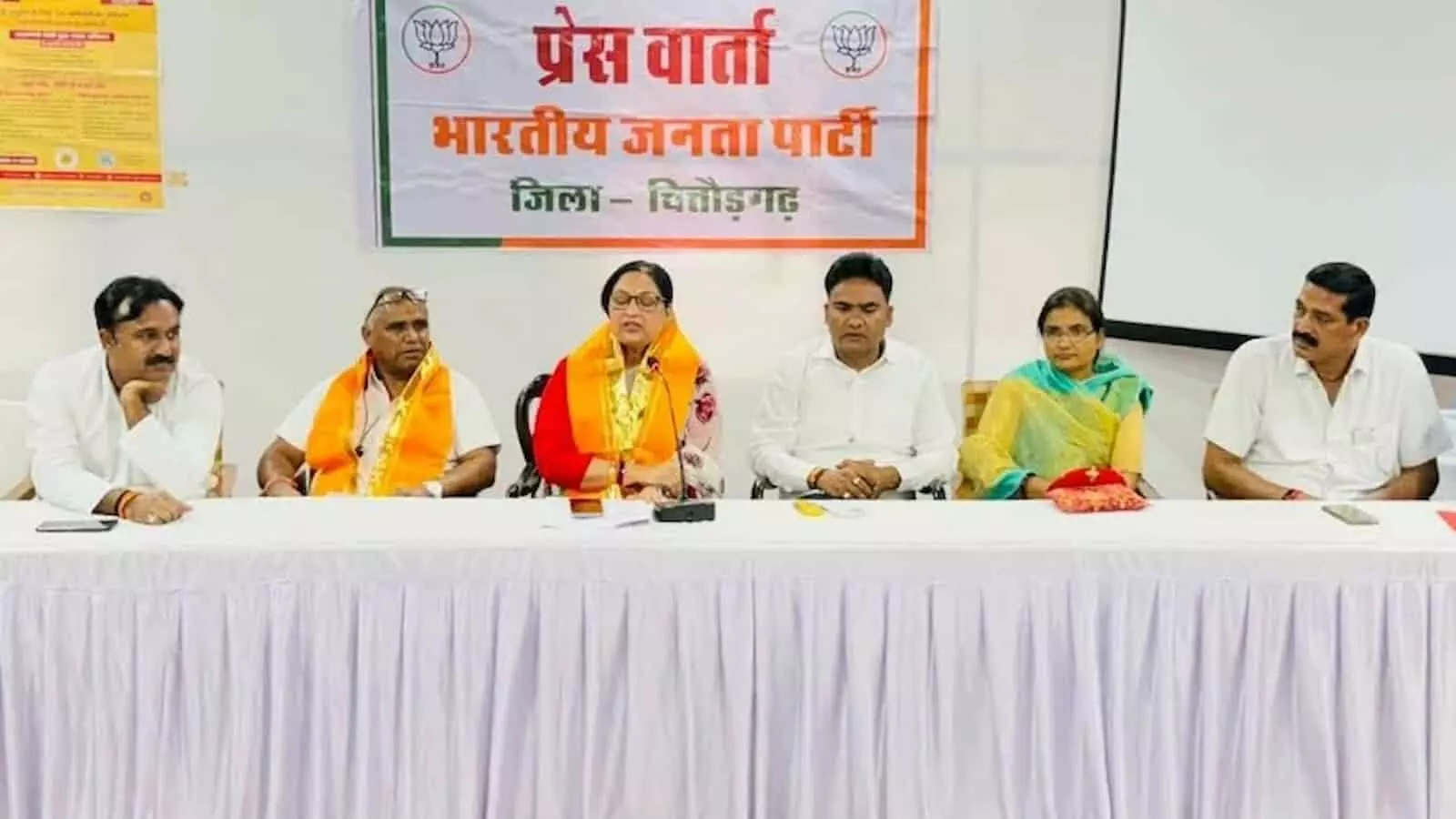 नारी शक्ति वंदन अधिनियम: चित्तौड़गढ़ में भाजपा की विशेष पत्रकार वार्ता नारी शक्ति वंदन अधिनियम: चित्तौड़गढ़ में भाजपा की विशेष पत्रकार वार्ता
