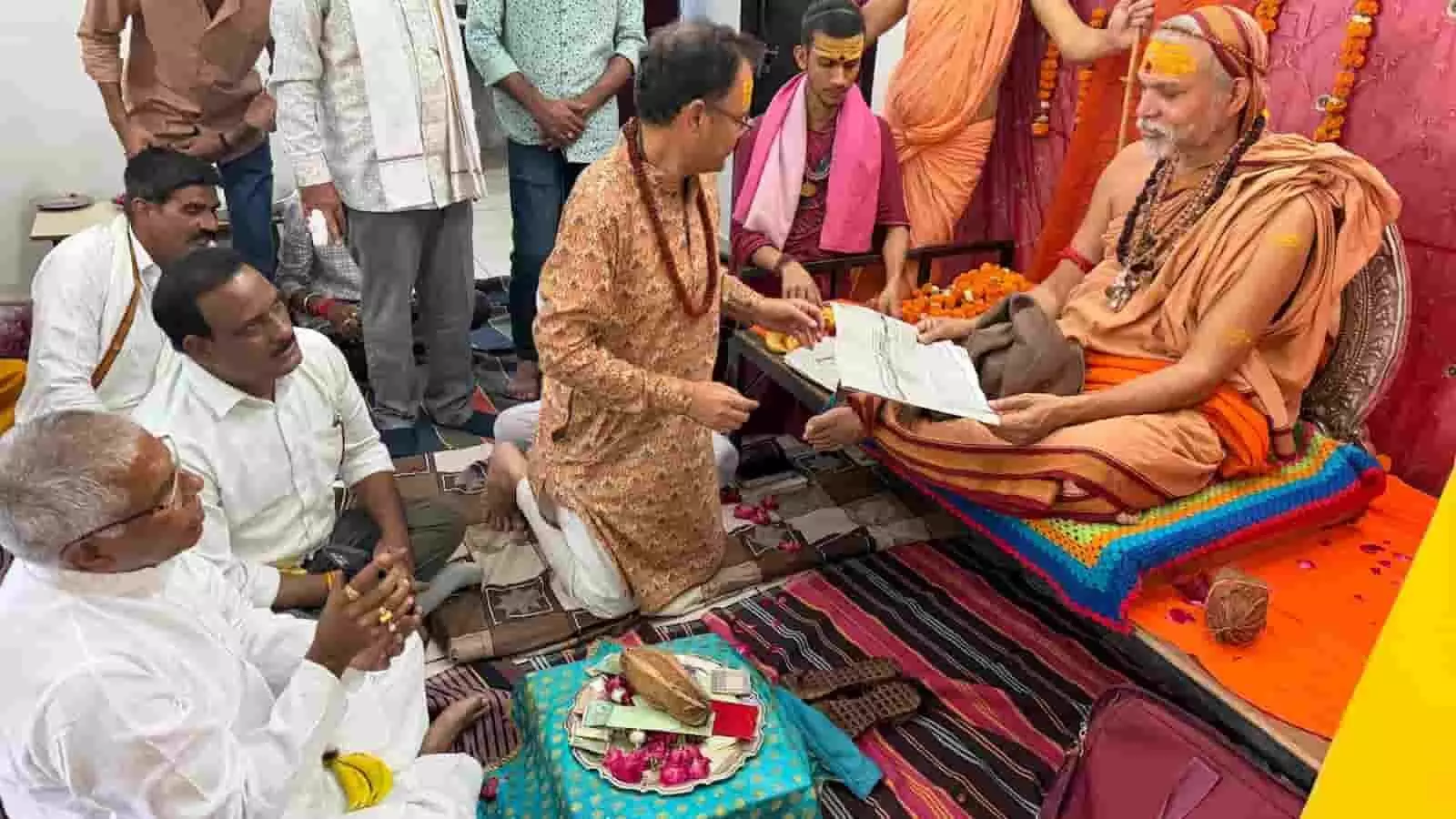 जाड़ावत ने जगद्गुरु शंकराचार्य से लिया आशीर्वाद, गौ-वंश संरक्षण पर हुई चर्चा