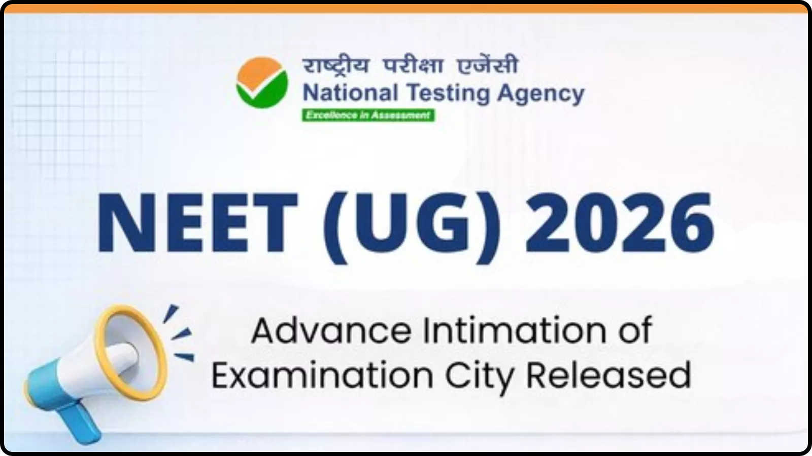 एनटीए का लोगो और NEET UG 2026 एग्जाम सिटी जारी होने की सूचना वाला ग्राफिक कार्ड। एनटीए का लोगो और NEET UG 2026 एग्जाम सिटी जारी होने की सूचना वाला ग्राफिक कार्ड।