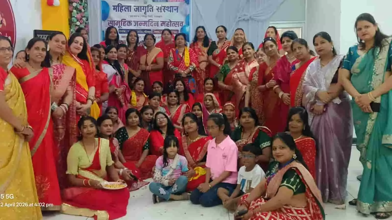 गंगापुर सिटी: महिला जागृति संस्थान ने मनाया सामूहिक जन्मदिन महोत्सव गंगापुर सिटी: महिला जागृति संस्थान ने मनाया सामूहिक जन्मदिन महोत्सव