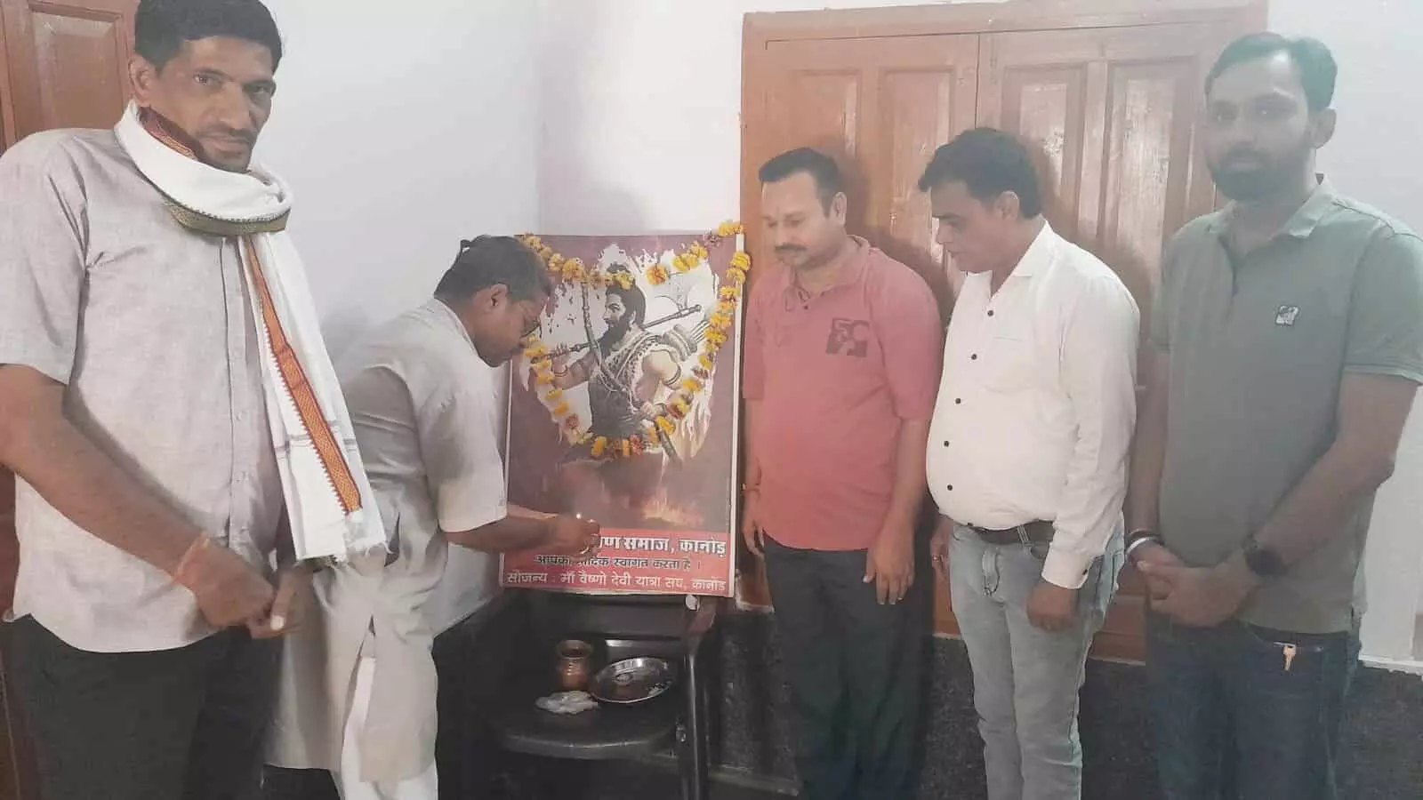 परशुराम जयंती: कानोड़ में पुरुष सूक्त से अभिषेक और महाआरती की तैयारी परशुराम जयंती: कानोड़ में पुरुष सूक्त से अभिषेक और महाआरती की तैयारी