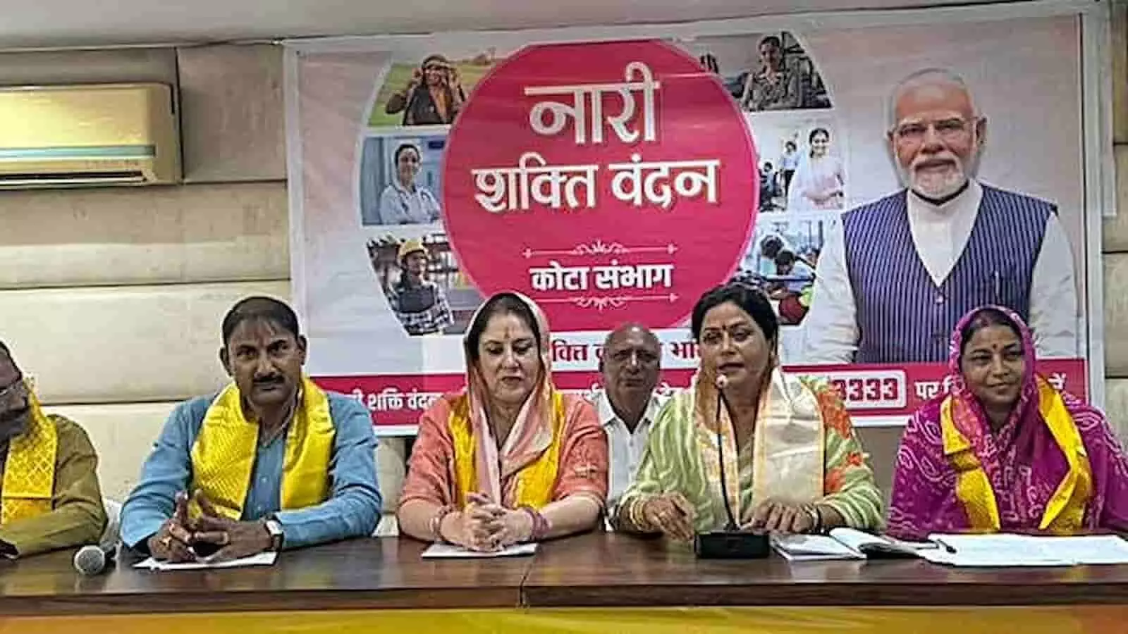 कोटा में नारी शक्ति वंदन अधिनियम पर प्रेस वार्ता, 2029 से लागू होगा आरक्षण