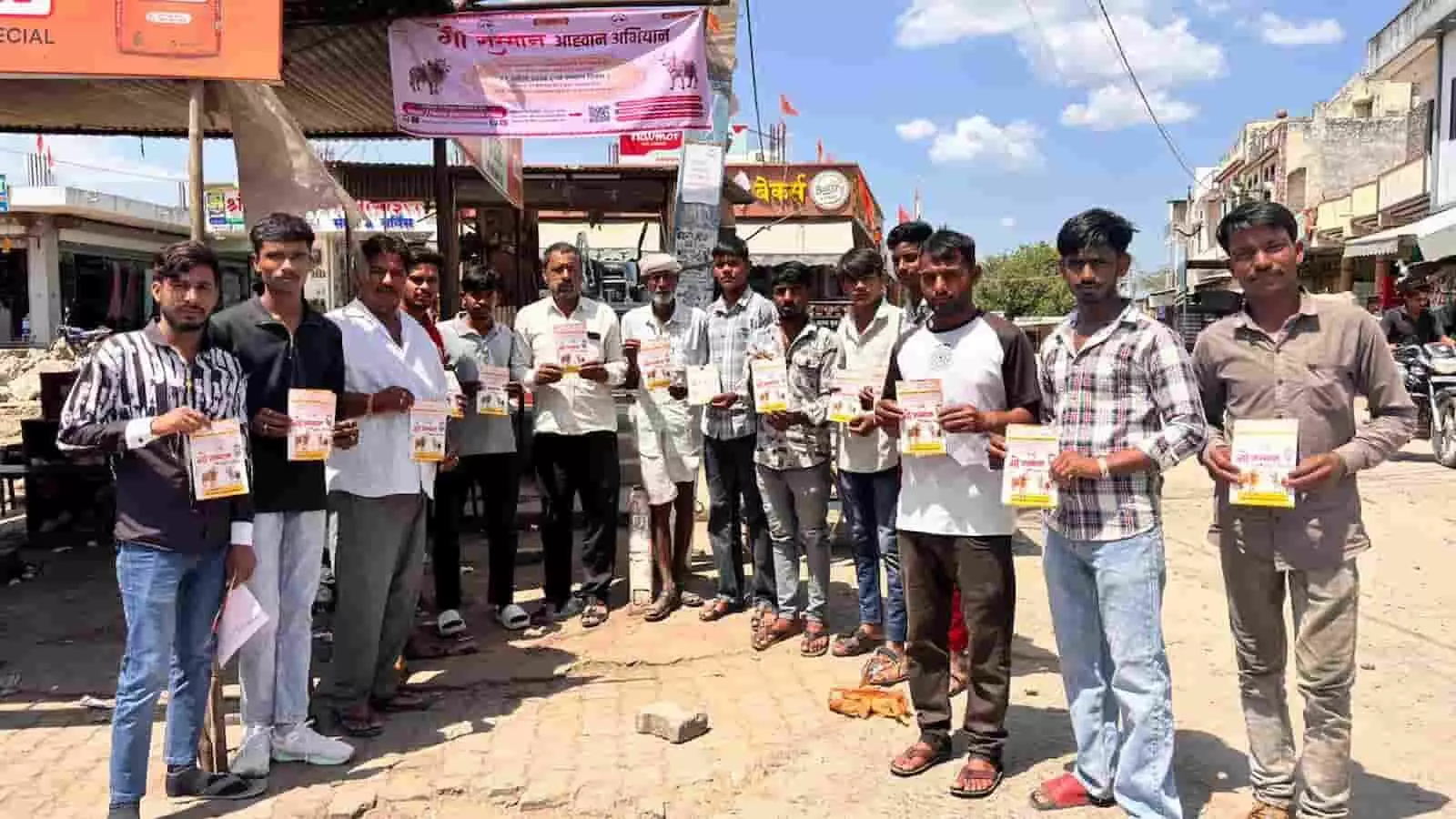 भीलवाड़ा: गौ सम्मान आह्वान अभियान के तहत संतों ने जगाई जागरूकता भीलवाड़ा: गौ सम्मान आह्वान अभियान के तहत संतों ने जगाई जागरूकता