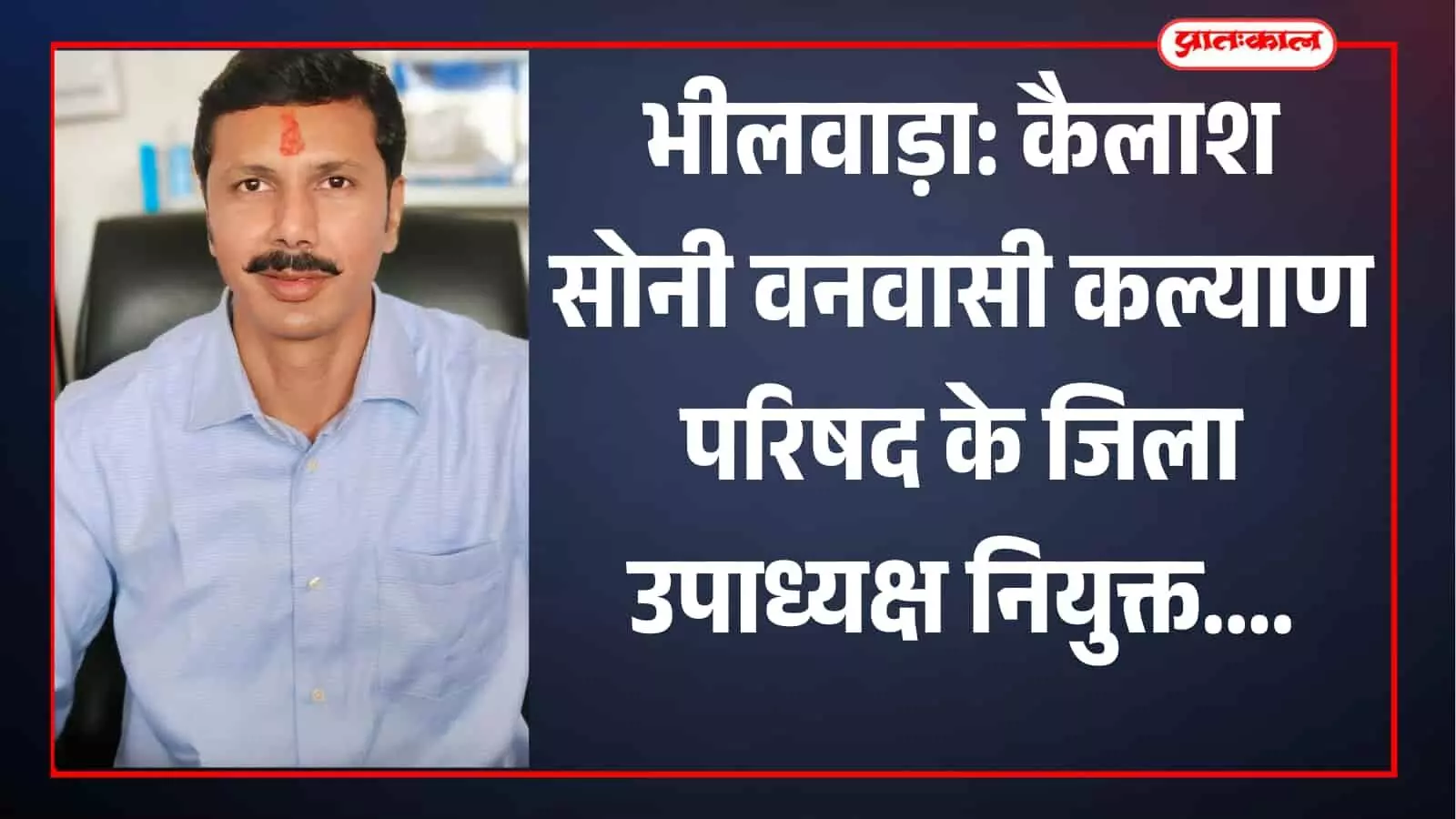 भीलवाड़ा के शकरगढ़ में सड़क किनारे जली हुई मोटरसाइकिल और जांच करती पुलिस टीम। भीलवाड़ा के शकरगढ़ में सड़क किनारे जली हुई मोटरसाइकिल और जांच करती पुलिस टीम।