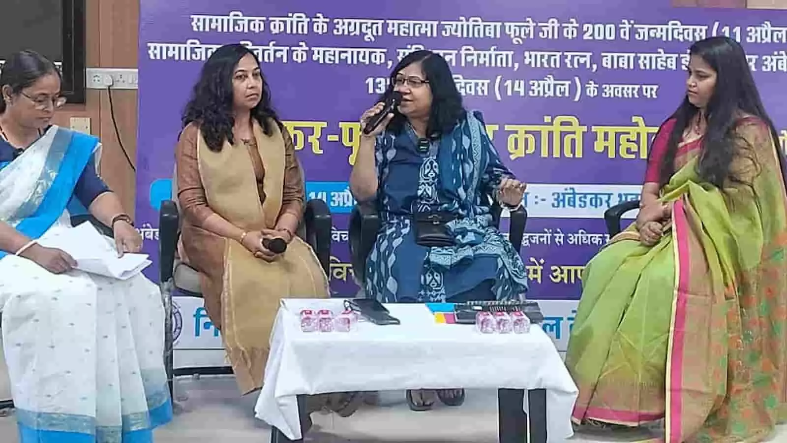 जयपुर के रमाबाई कॉन्फ्रेंस हॉल में अम्बेडकर-फुले विचार क्रांति महोत्सव के दौरान मंच पर चर्चा करते अतिथि और विशेषज्ञ।