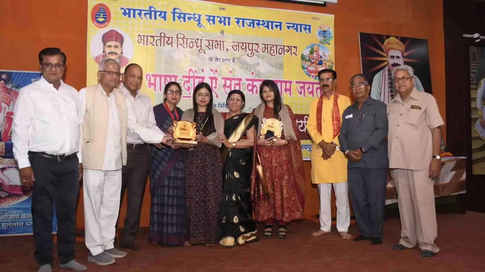 जयपुर के पाथेय भवन में सिन्धी भाषा मान्यता दिवस संगोष्ठी के दौरान मंच पर उपस्थित अतिथि और वक्ता।
